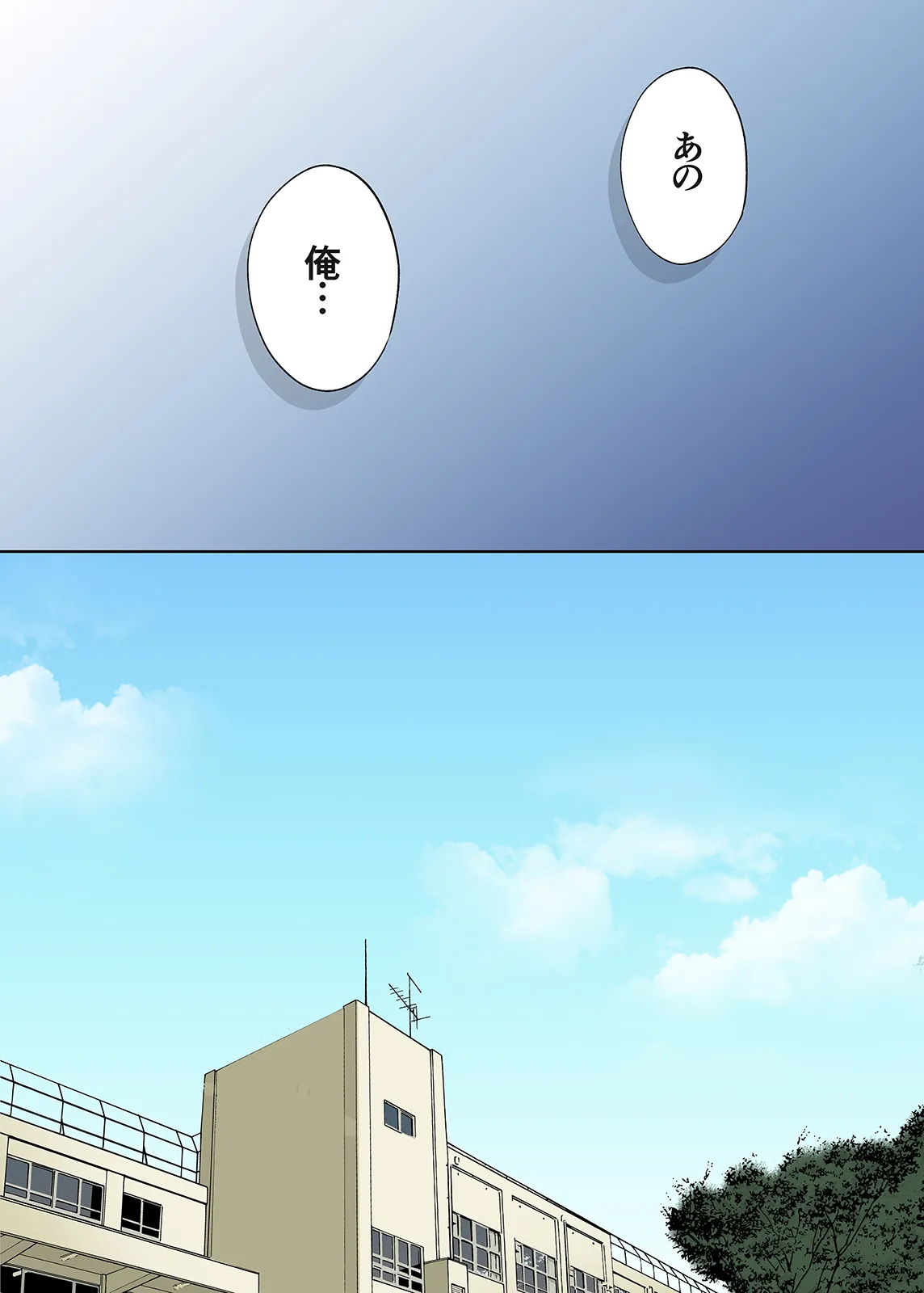 Karami Zakari 1,2,3+ Bangaihen 1,2,3+Anthology  colored page 401 original parody - compilation full censorship hentai manga - read online free