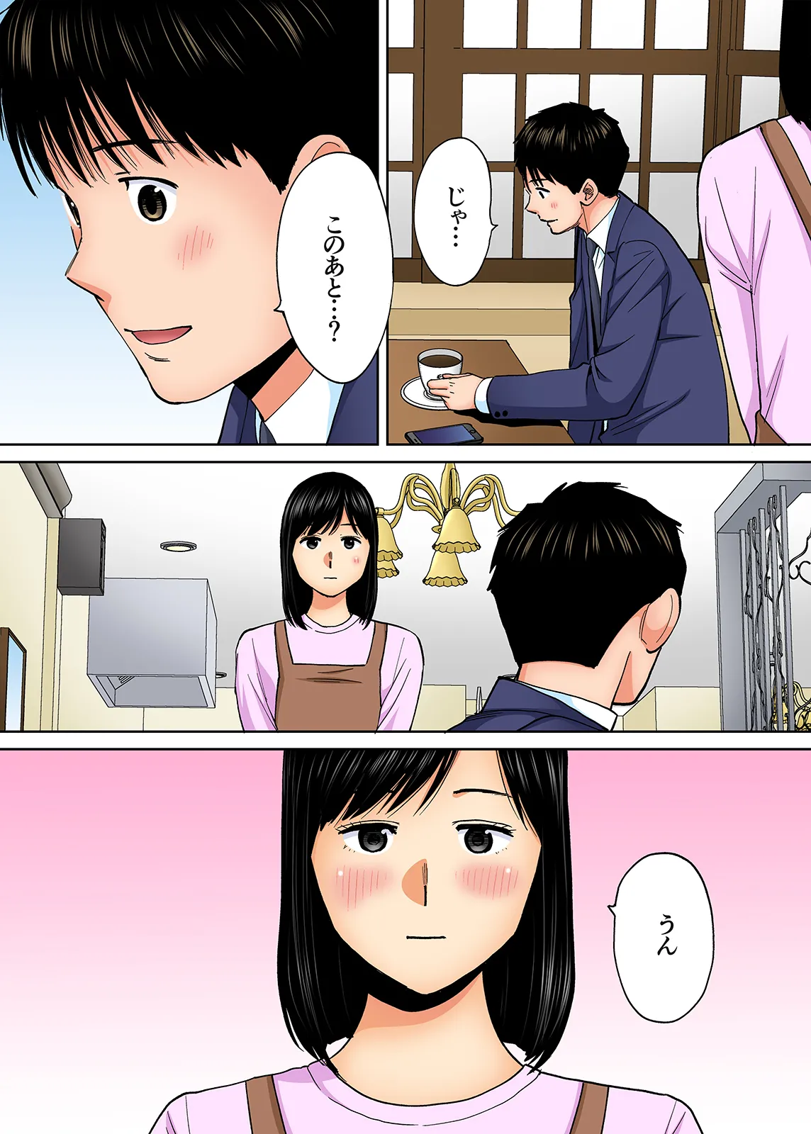 Karami Zakari 1,2,3+ Bangaihen 1,2,3+Anthology  colored page 405 original parody - compilation full censorship hentai manga - read online free