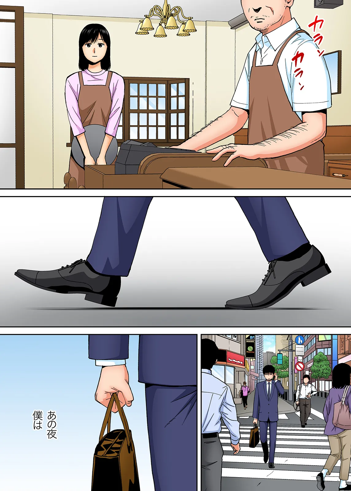 Karami Zakari 1,2,3+ Bangaihen 1,2,3+Anthology  colored page 407 original parody - compilation full censorship hentai manga - read online free