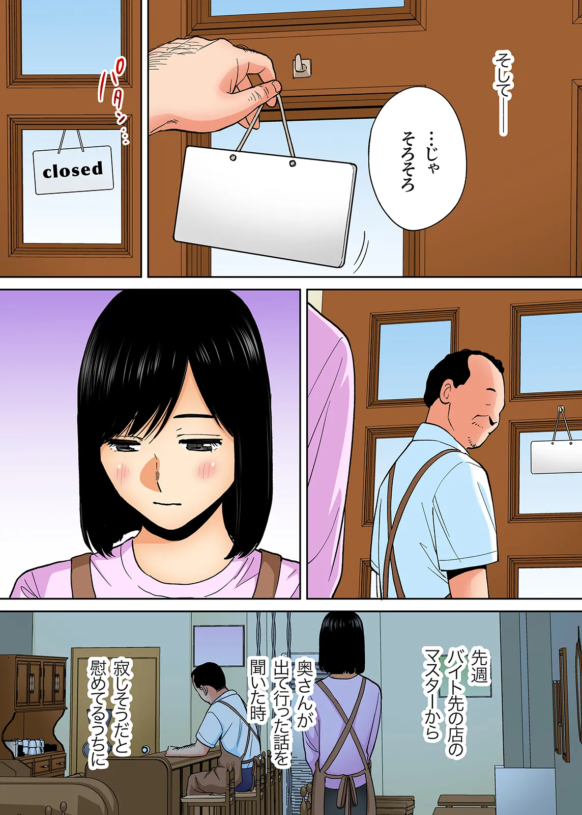 Karami Zakari 1,2,3+ Bangaihen 1,2,3+Anthology  colored page 411 original parody - compilation full censorship hentai manga - read online free