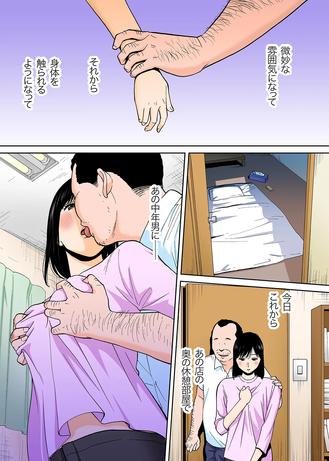 Karami Zakari 1,2,3+ Bangaihen 1,2,3+Anthology  colored page 412 original parody - full censorship anal hentai manga - read online free