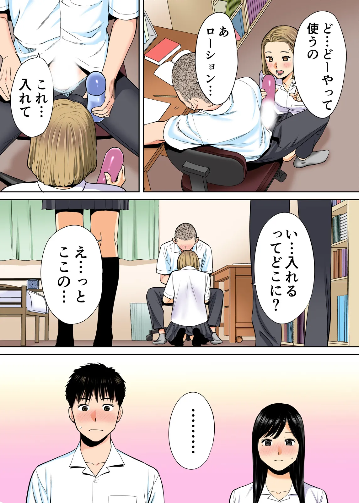 Karami Zakari 1,2,3+ Bangaihen 1,2,3+Anthology  colored page 44 original parody - full censorship anal hentai manga - read online free