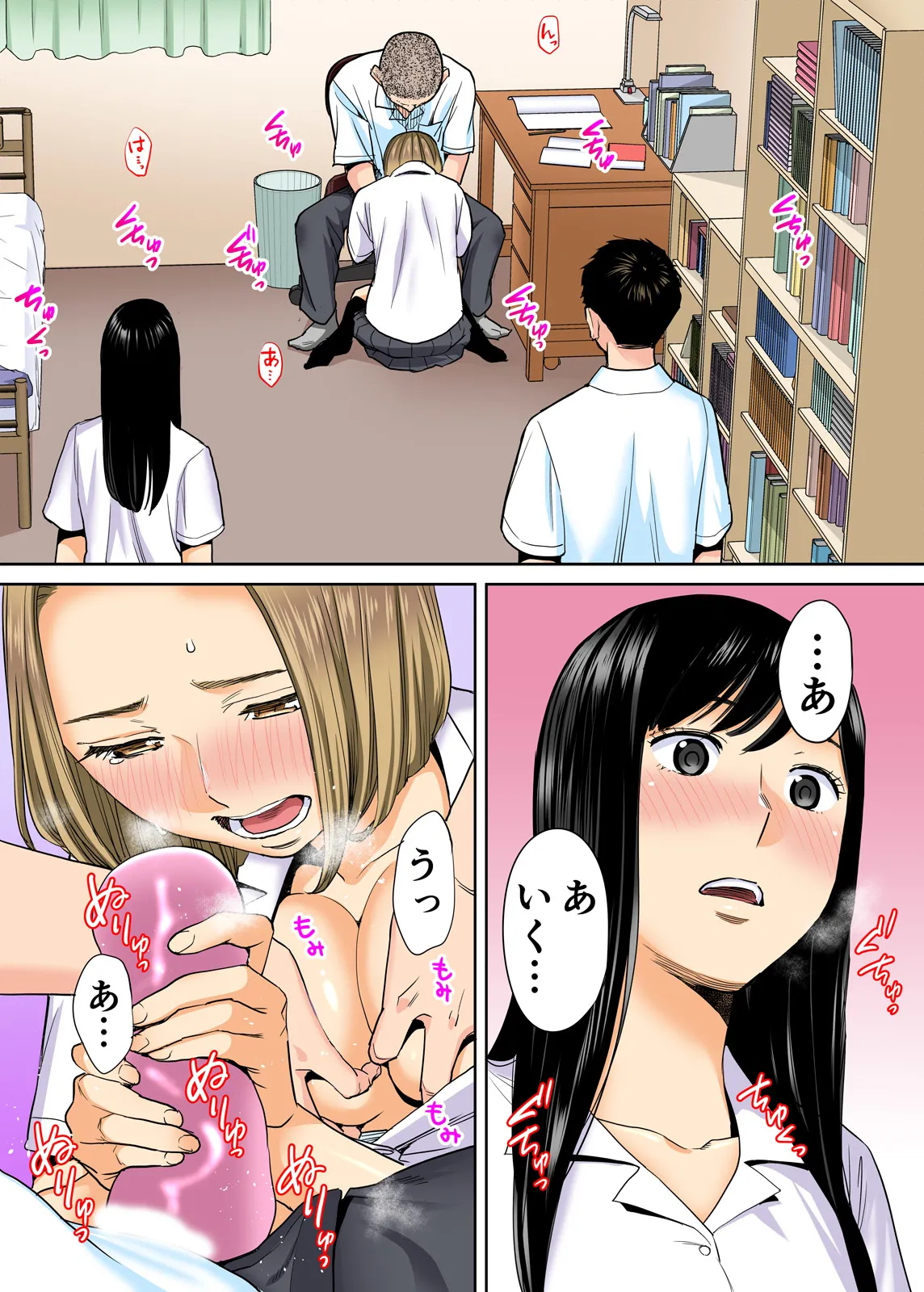 Karami Zakari 1,2,3+ Bangaihen 1,2,3+Anthology  colored page 50 original parody - full censorship anal hentai manga - read online free