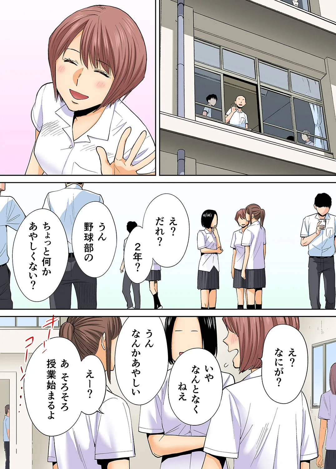 Karami Zakari 1,2,3+ Bangaihen 1,2,3+Anthology  colored page 515 original parody - compilation full censorship hentai manga - read online free