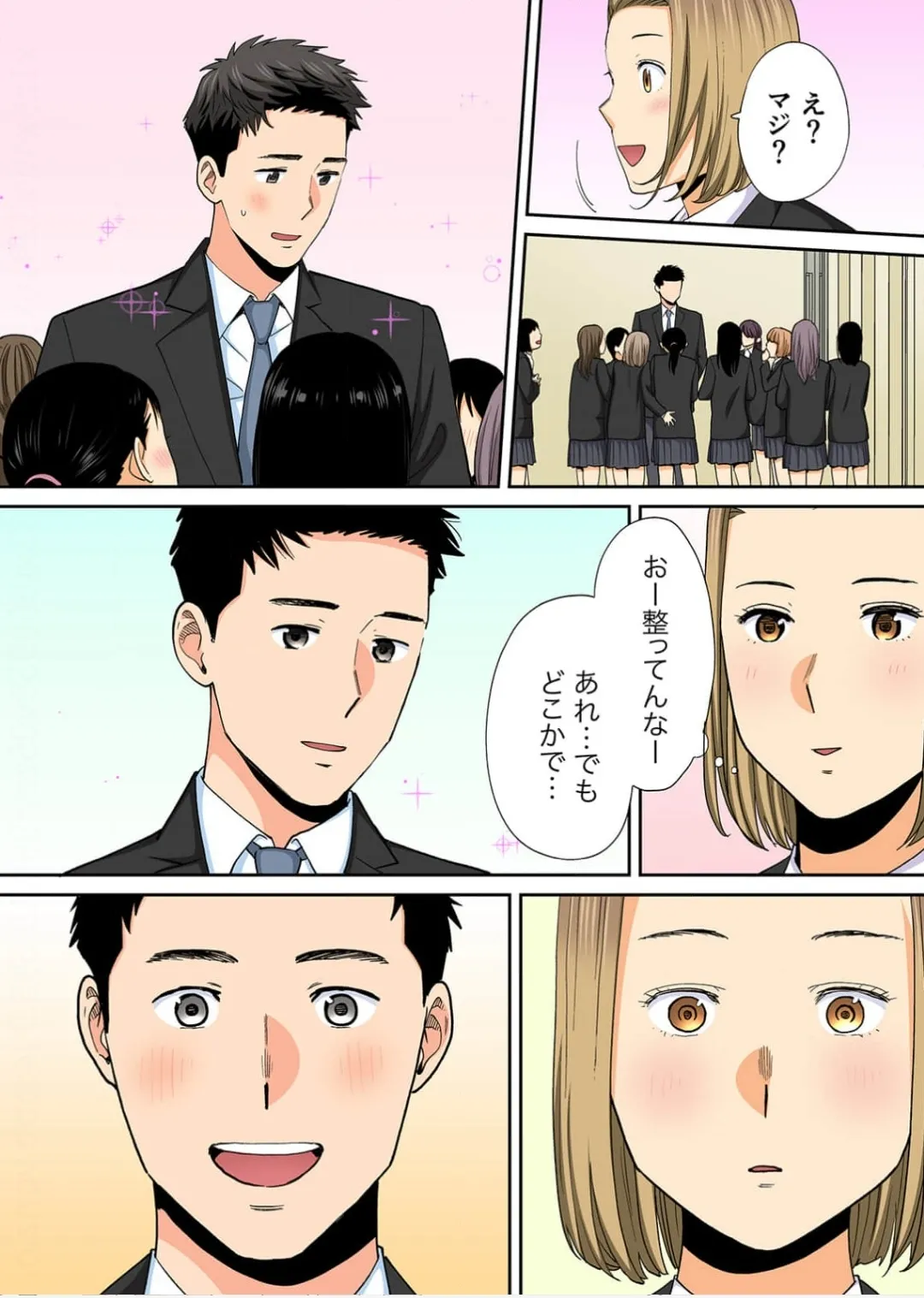 Karami Zakari 1,2,3+ Bangaihen 1,2,3+Anthology  colored page 557 original parody - compilation full censorship hentai manga - read online free