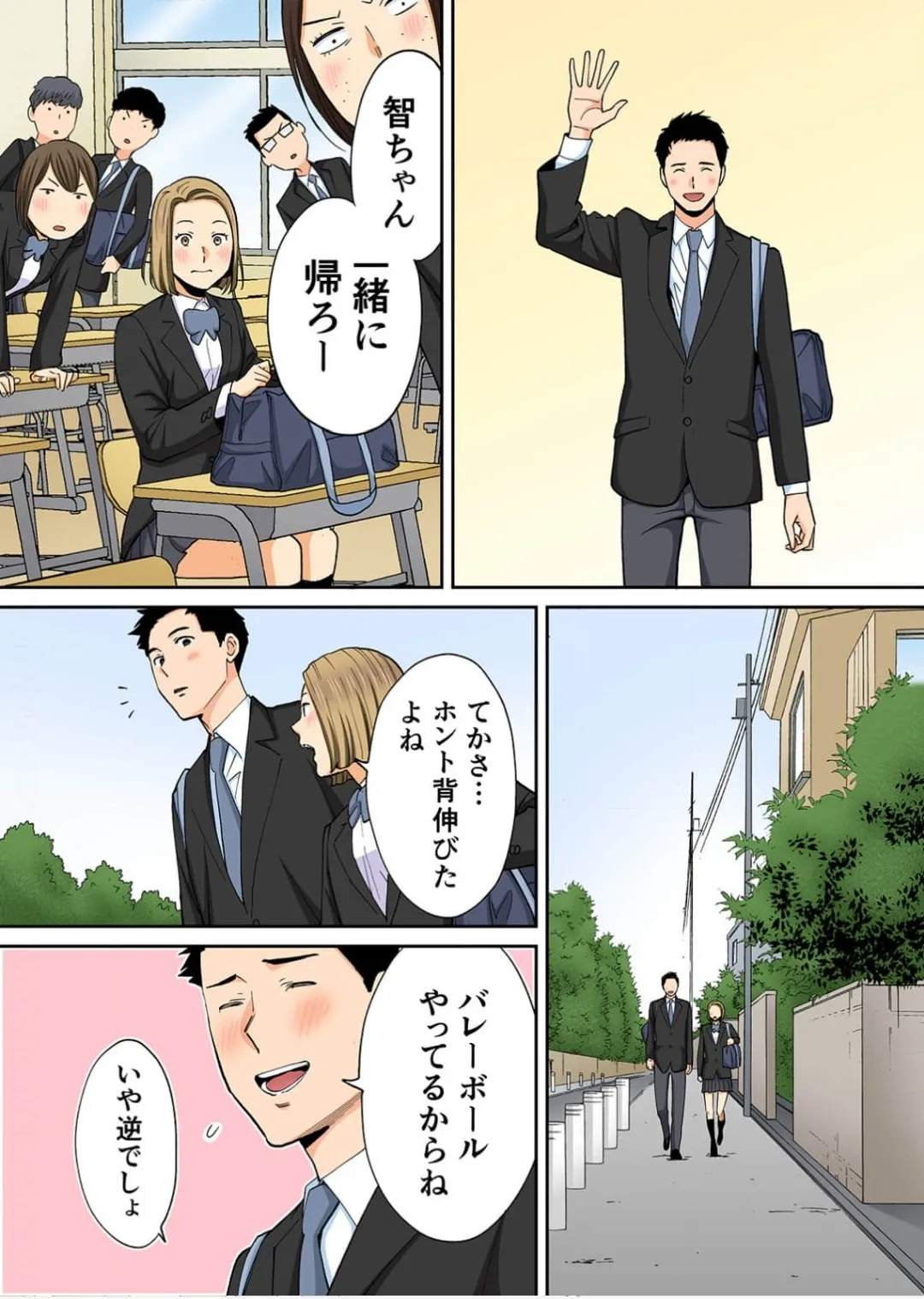 Karami Zakari 1,2,3+ Bangaihen 1,2,3+Anthology  colored page 562 original parody - compilation full censorship hentai manga - read online free