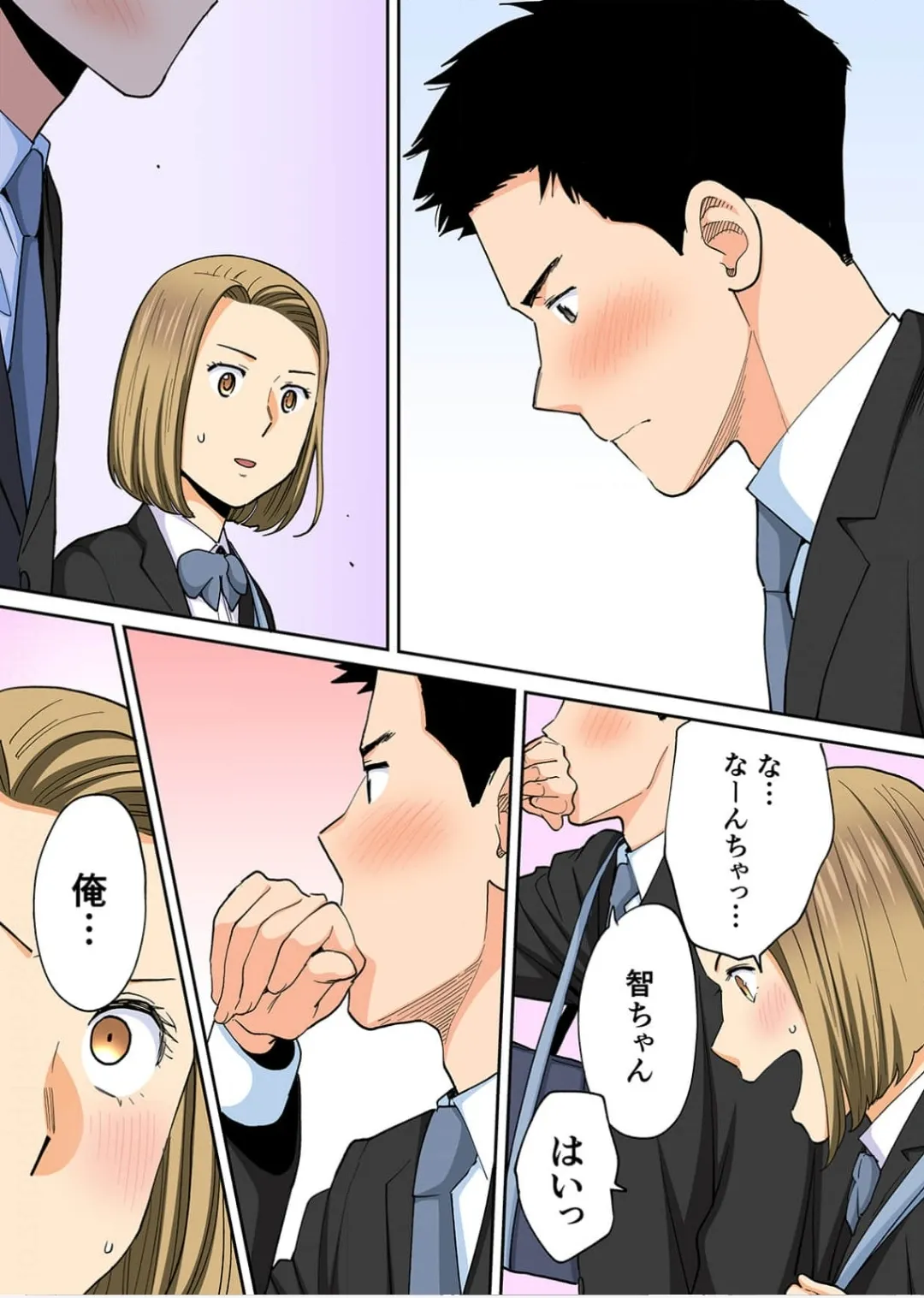 Karami Zakari 1,2,3+ Bangaihen 1,2,3+Anthology  colored page 565 original parody - compilation full censorship hentai manga - read online free