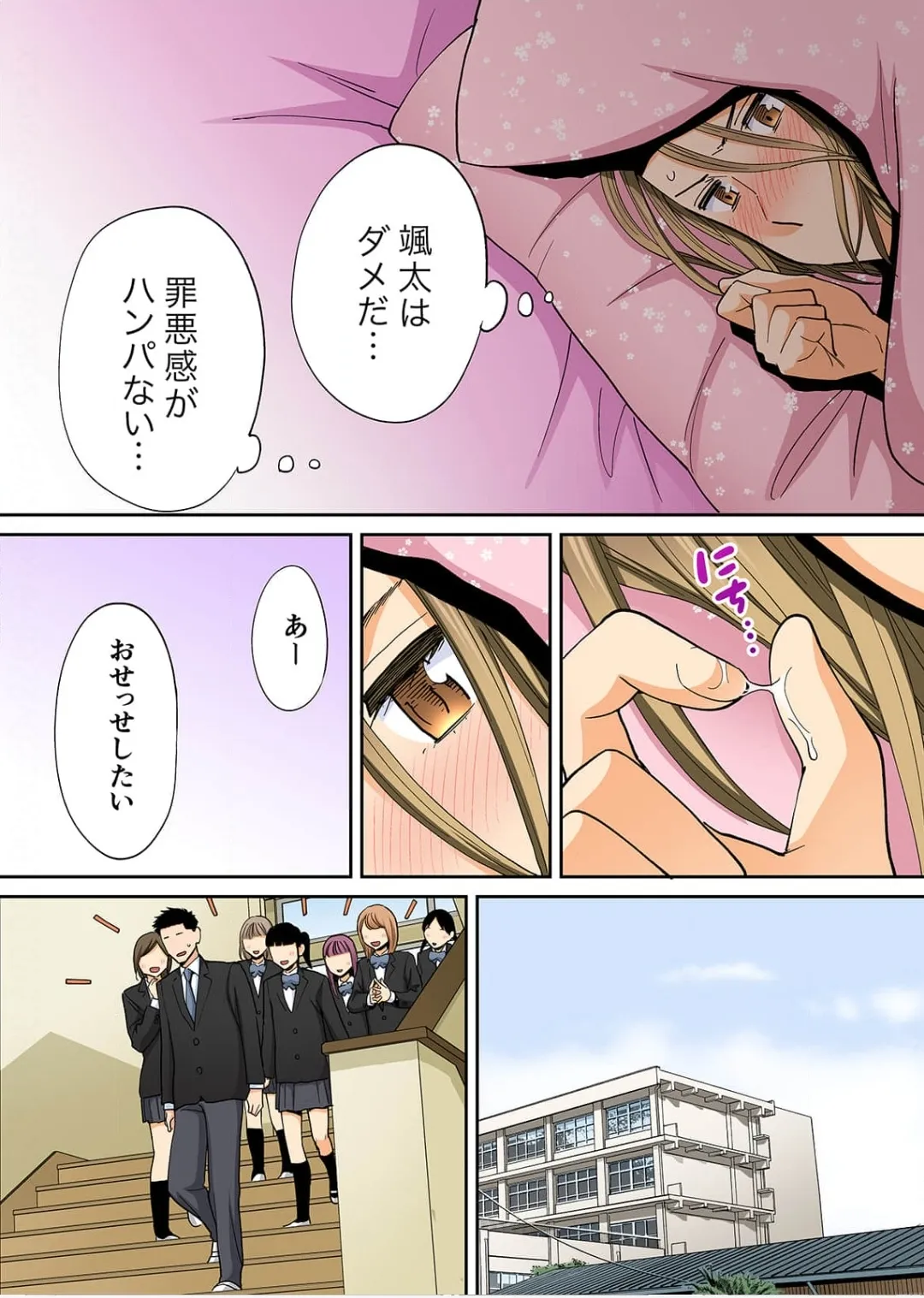 Karami Zakari 1,2,3+ Bangaihen 1,2,3+Anthology  colored page 571 original parody - compilation full censorship hentai manga - read online free