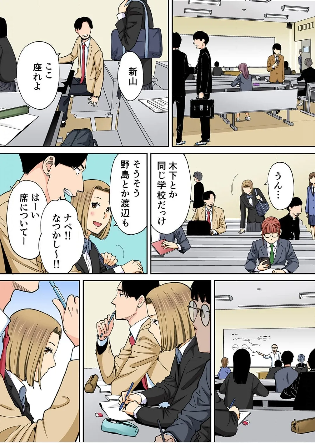 Karami Zakari 1,2,3+ Bangaihen 1,2,3+Anthology  colored page 577 original parody - compilation full censorship hentai manga - read online free