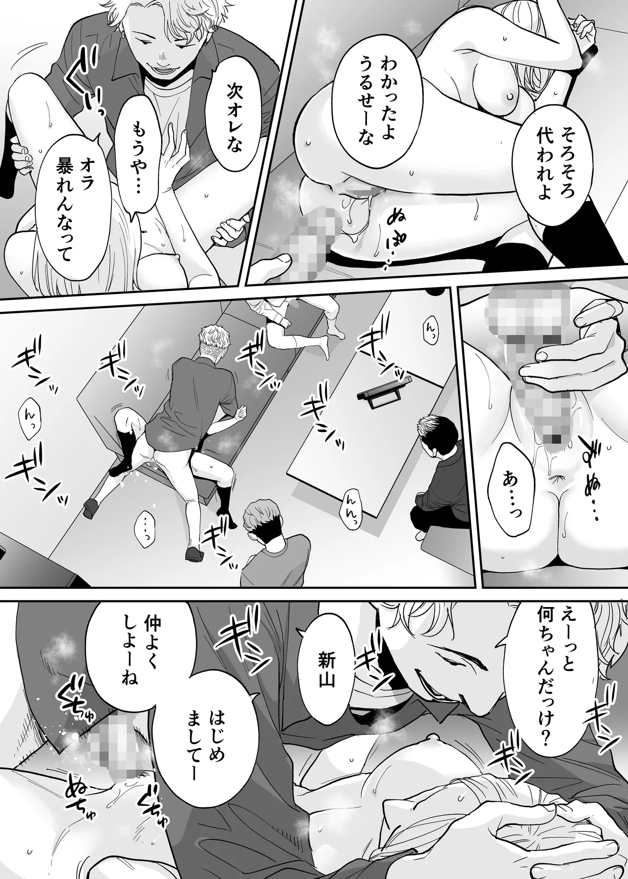 Karami Zakari 1,2,3+ Bangaihen 1,2,3+Anthology  colored page 617 original parody - compilation full censorship hentai manga - read online free