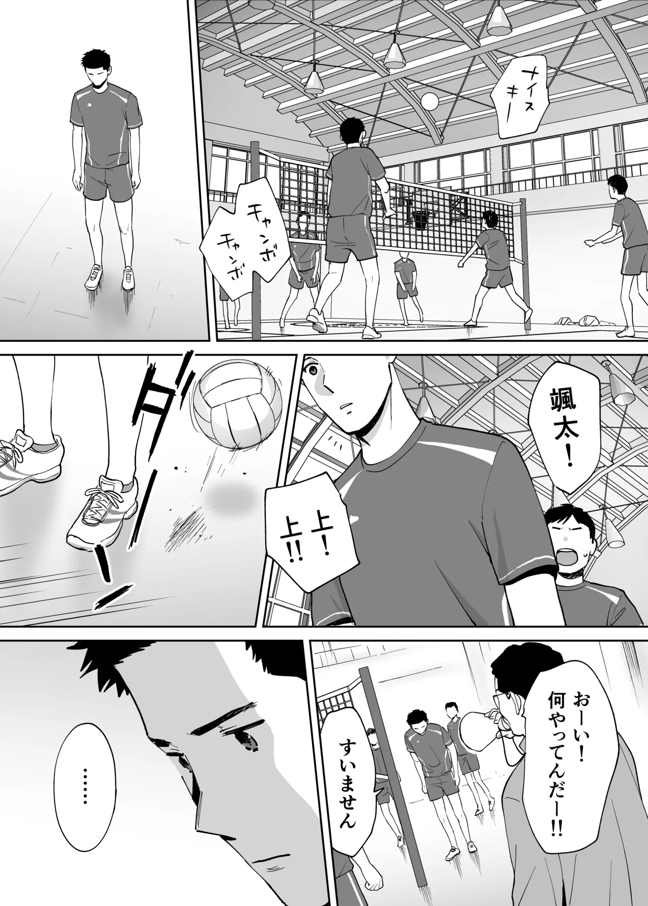 Karami Zakari 1,2,3+ Bangaihen 1,2,3+Anthology  colored page 624 original parody - compilation full censorship hentai manga - read online free