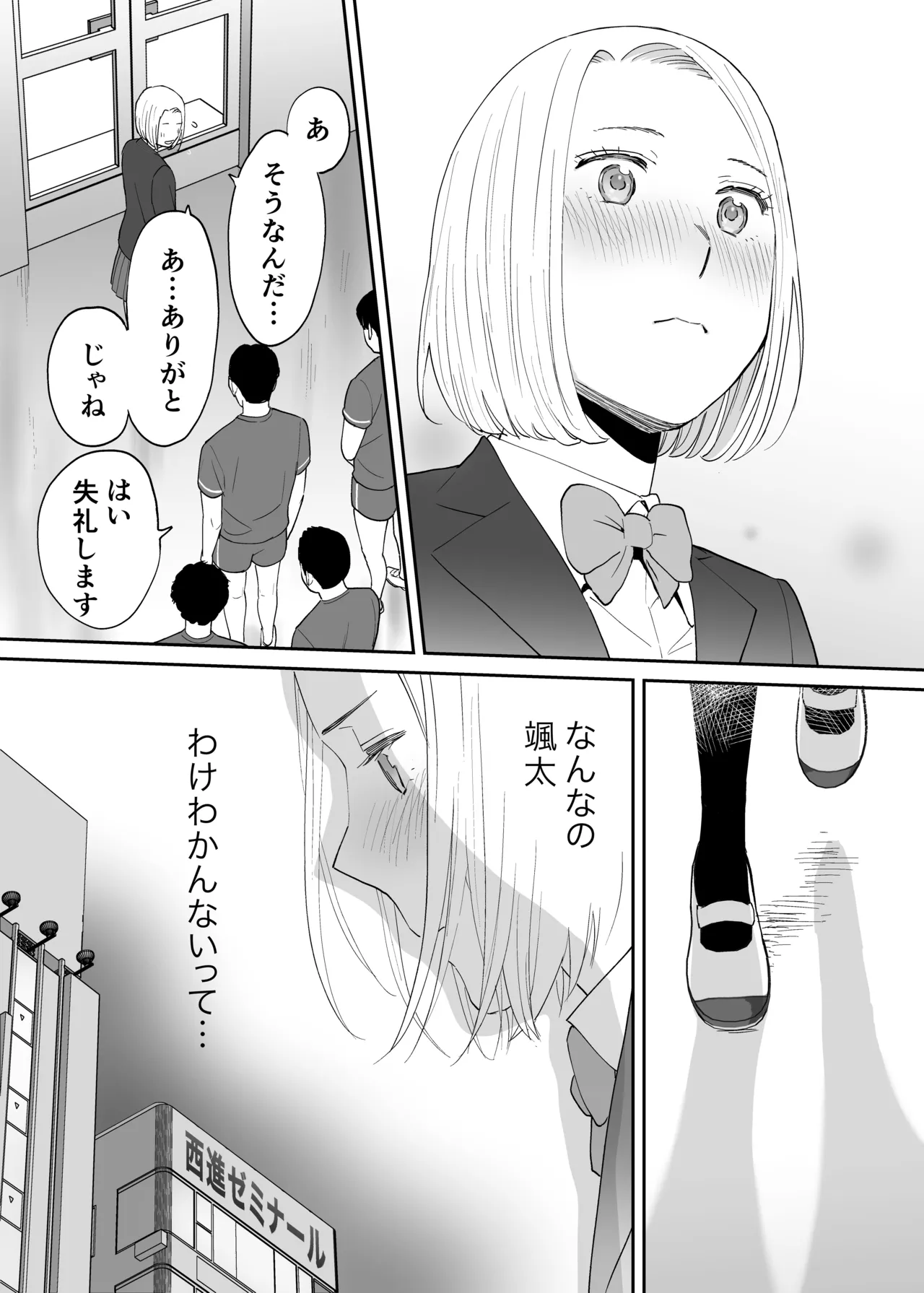 Karami Zakari 1,2,3+ Bangaihen 1,2,3+Anthology  colored page 631 original parody - compilation full censorship hentai manga - read online free