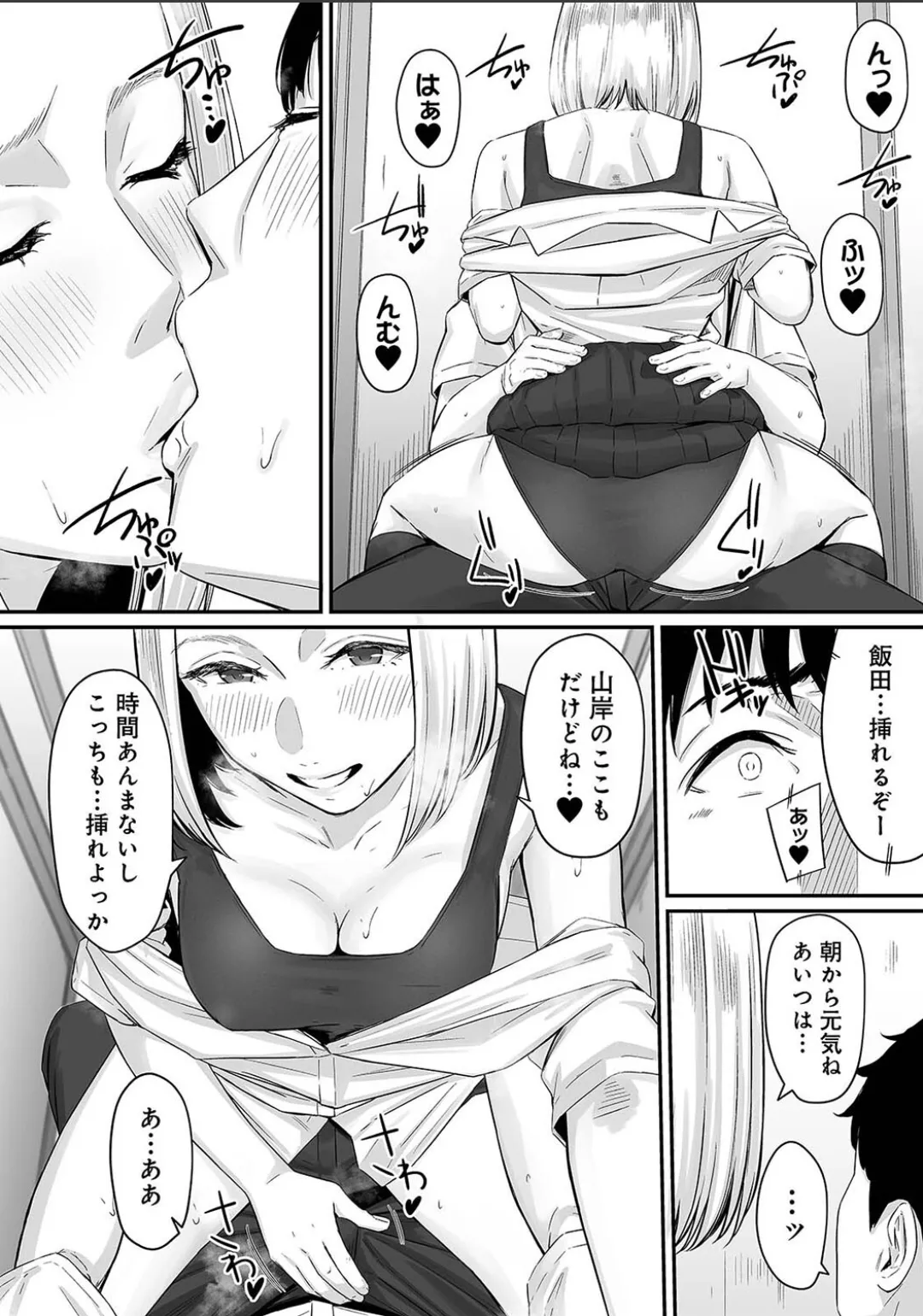 Karami Zakari 1,2,3+ Bangaihen 1,2,3+Anthology  colored page 664 original parody - compilation full censorship hentai manga - read online free