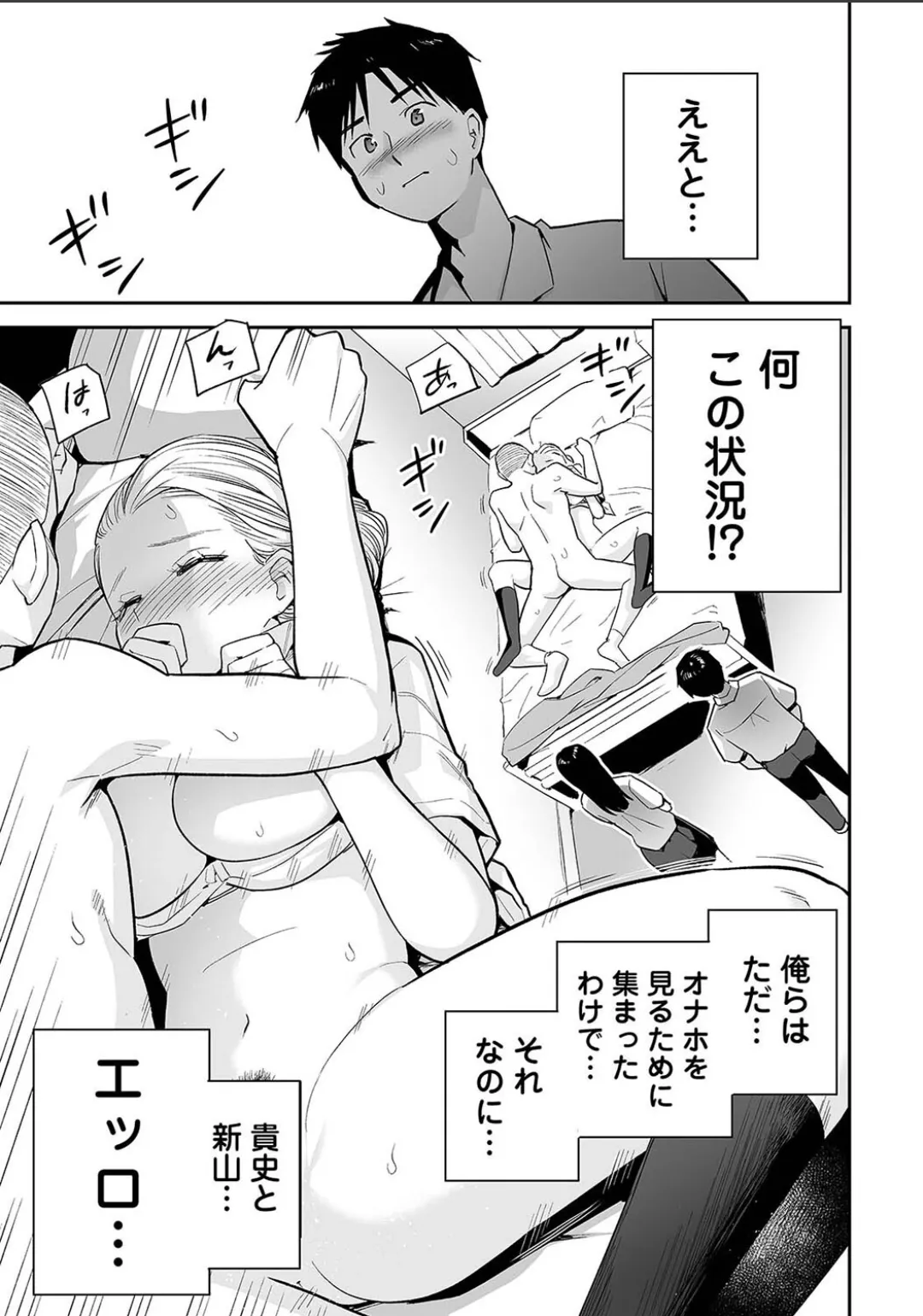 Karami Zakari 1,2,3+ Bangaihen 1,2,3+Anthology  colored page 685 original parody - compilation full censorship hentai manga - read online free