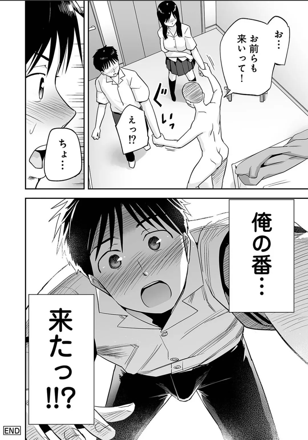 Karami Zakari 1,2,3+ Bangaihen 1,2,3+Anthology  colored page 696 original parody - compilation full censorship hentai manga - read online free