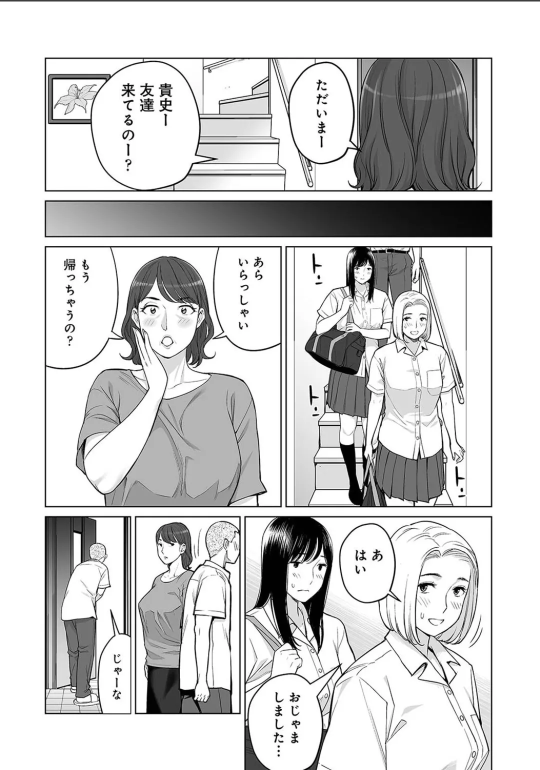 Karami Zakari 1,2,3+ Bangaihen 1,2,3+Anthology  colored page 700 original parody - compilation full censorship hentai manga - read online free