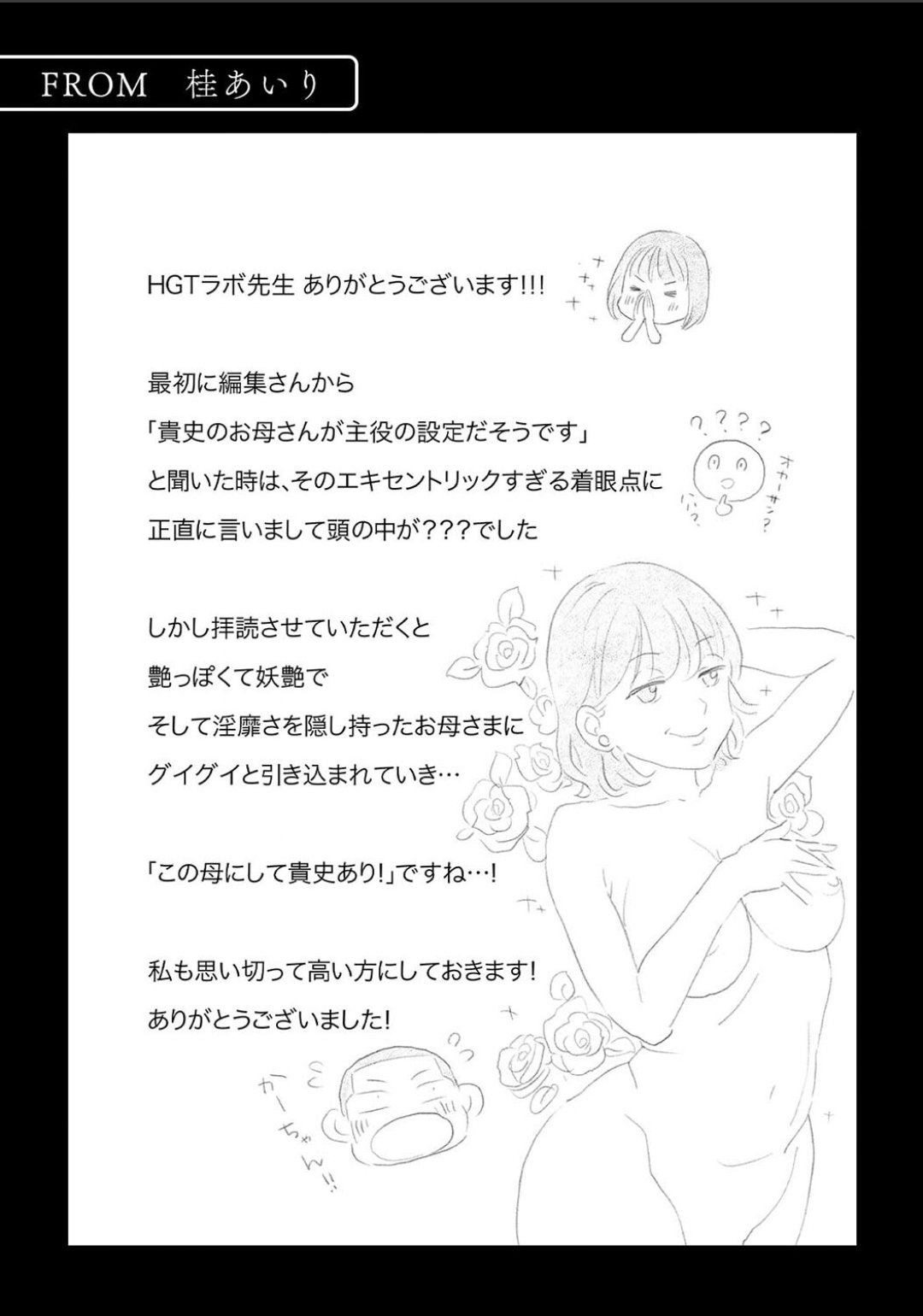 Karami Zakari 1,2,3+ Bangaihen 1,2,3+Anthology  colored page 711 original parody - compilation full censorship hentai manga - read online free