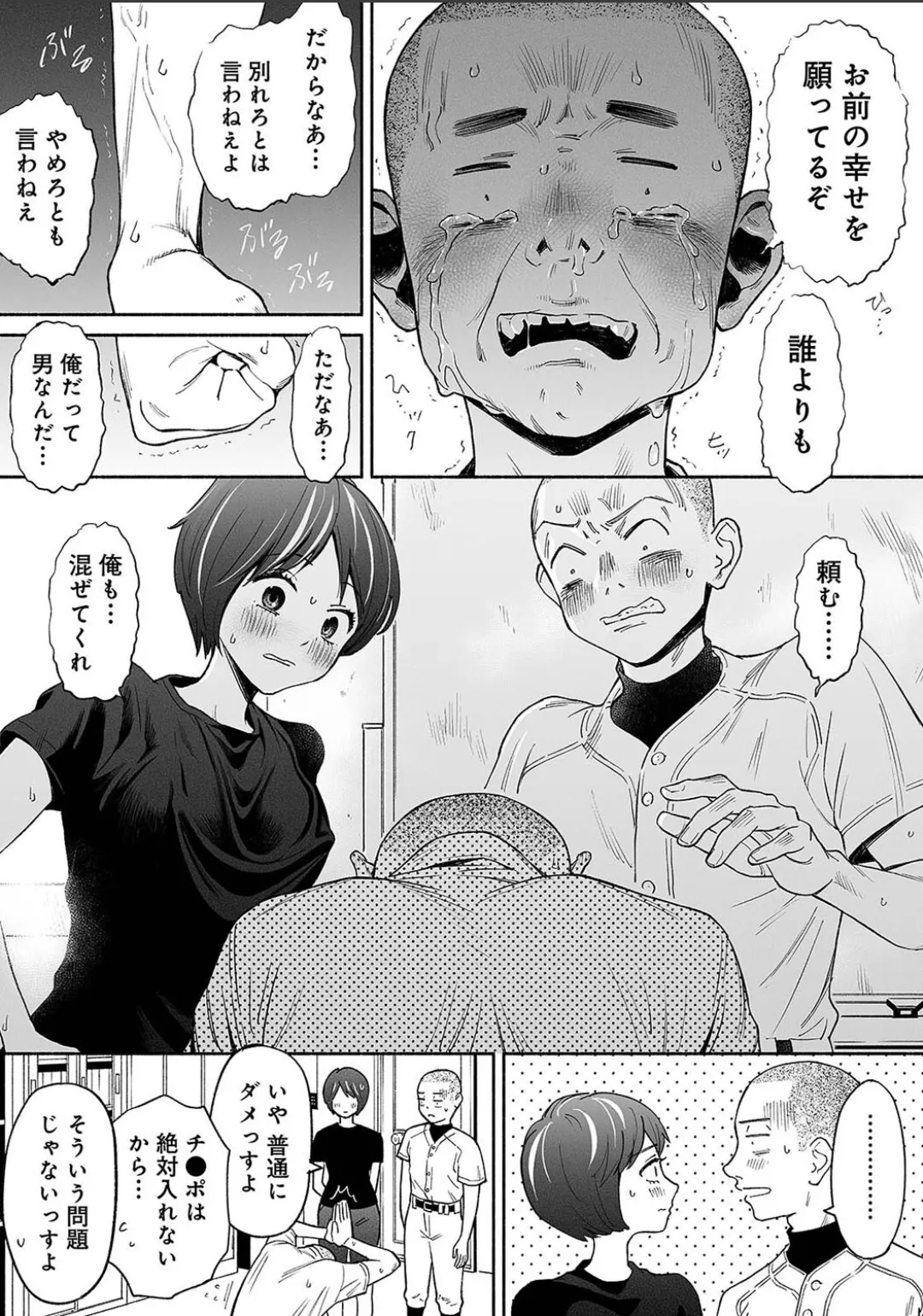 Karami Zakari 1,2,3+ Bangaihen 1,2,3+Anthology  colored page 730 original parody - compilation full censorship hentai manga - read online free