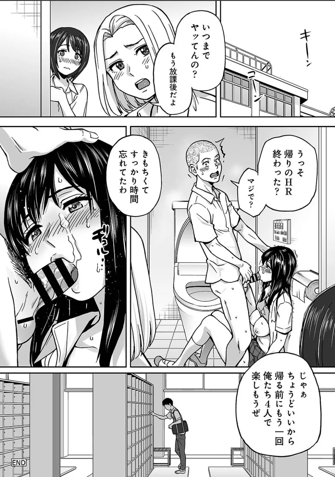 Karami Zakari 1,2,3+ Bangaihen 1,2,3+Anthology  colored page 764 original parody - compilation full censorship hentai manga - read online free