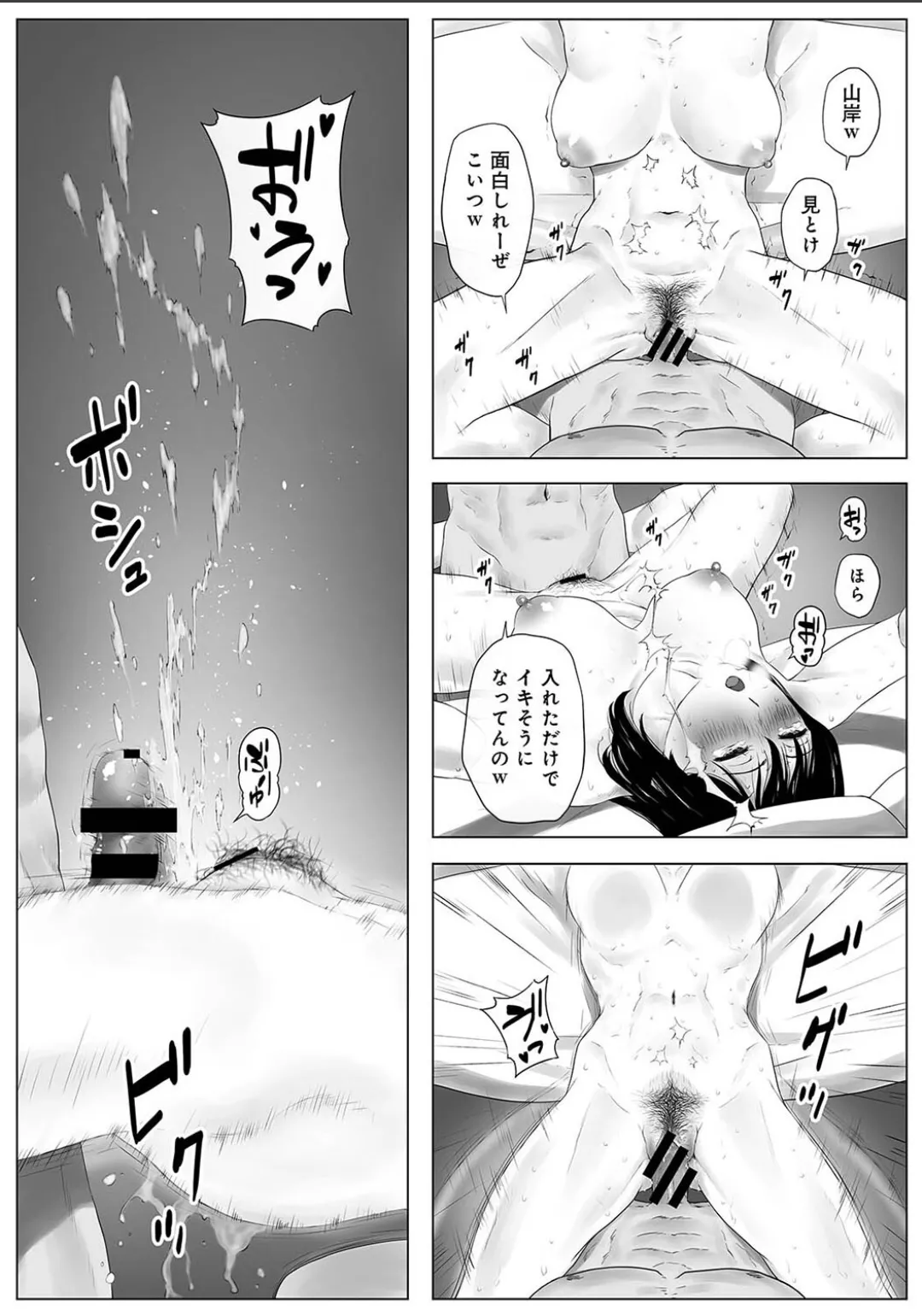 Karami Zakari 1,2,3+ Bangaihen 1,2,3+Anthology  colored page 774 original parody - compilation full censorship hentai manga - read online free