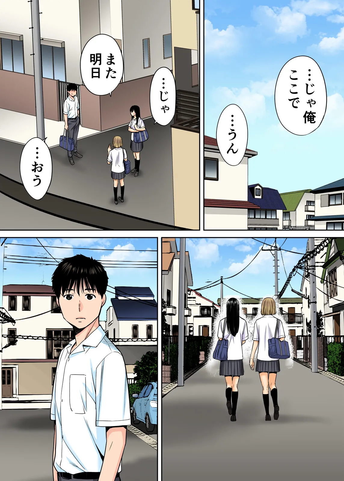 Karami Zakari 1,2,3+ Bangaihen 1,2,3+Anthology  colored page 93 original parody - compilation full censorship hentai manga - read online free