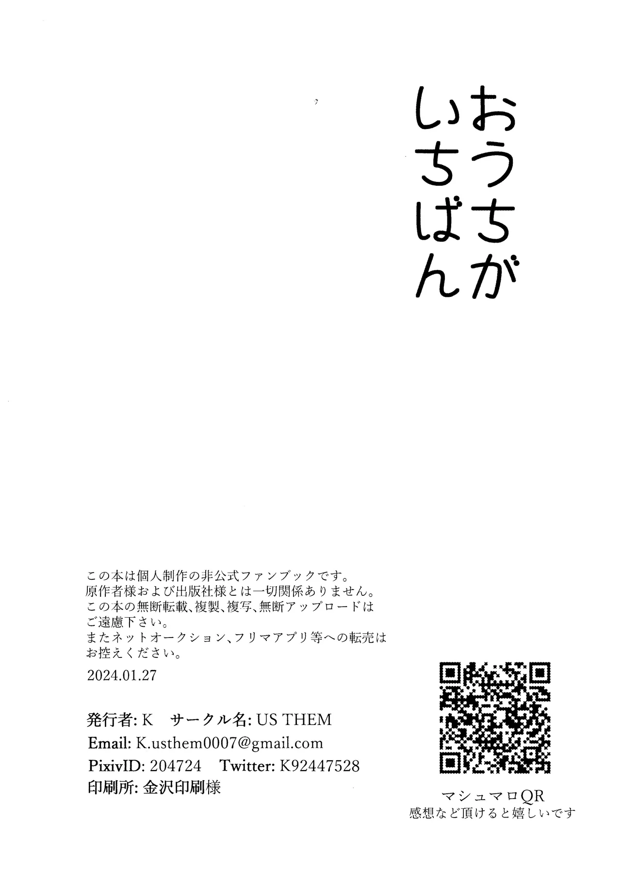 Ouchi ga Ichiban page 30 featuring tifa lockhart final fantasy vii parody - sole female big breasts hentai manga - read online free