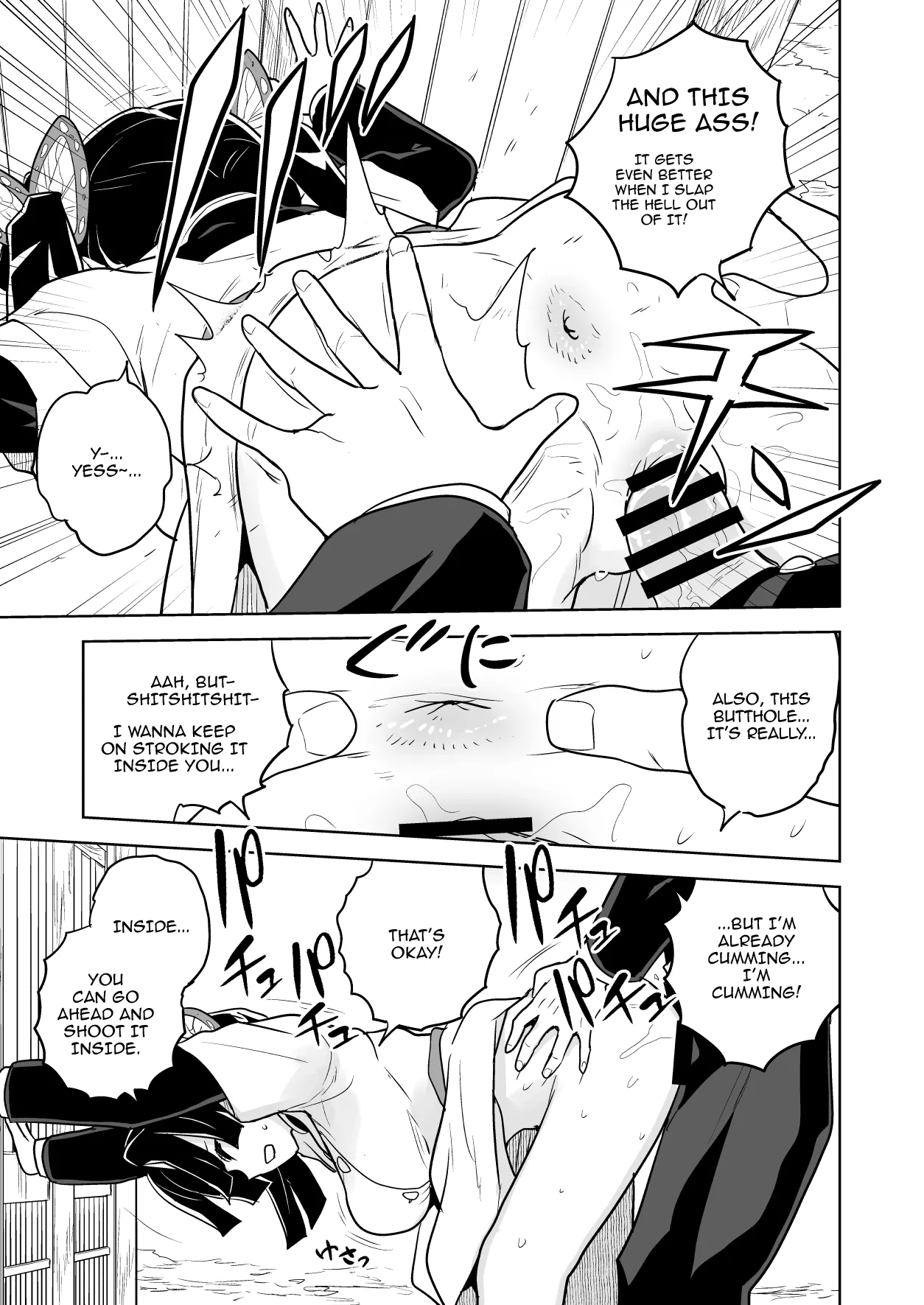 [Zenra Restaurant (Heriyama)] Mata Onegaishimasu Aoi-chan Itsumo no Atatakai Kango o... | Please Give Me Your Warm Care Once Again, Aoi-chan (Kimetsu no Yaiba) [English] {Doujins.com} page 11 featuring aoi kanzaki kimetsu no yaiba parody - sole female nakadashi hentai manga - read online free