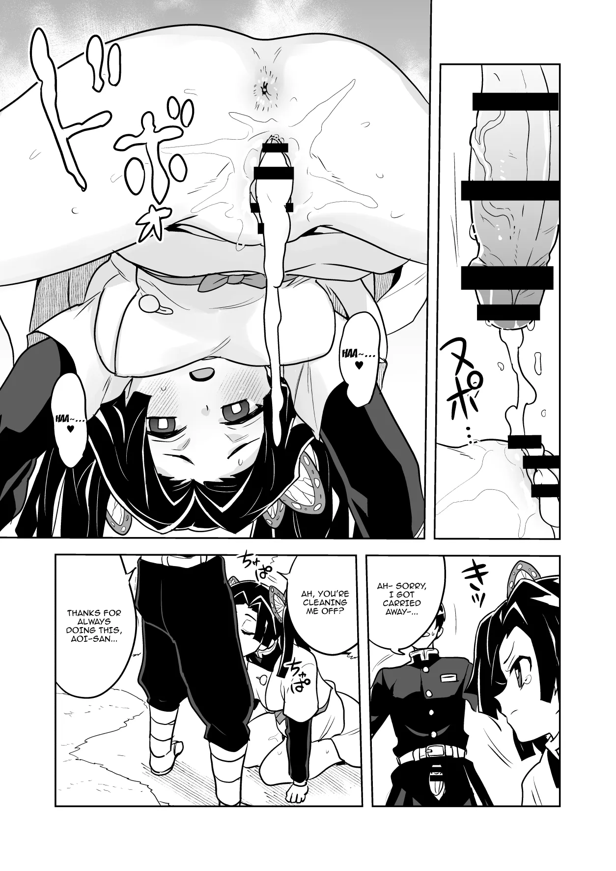 [Zenra Restaurant (Heriyama)] Mata Onegaishimasu Aoi-chan Itsumo no Atatakai Kango o... | Please Give Me Your Warm Care Once Again, Aoi-chan (Kimetsu no Yaiba) [English] {Doujins.com} page 13 featuring aoi kanzaki kimetsu no yaiba parody - handjob big breasts hentai manga - read online free