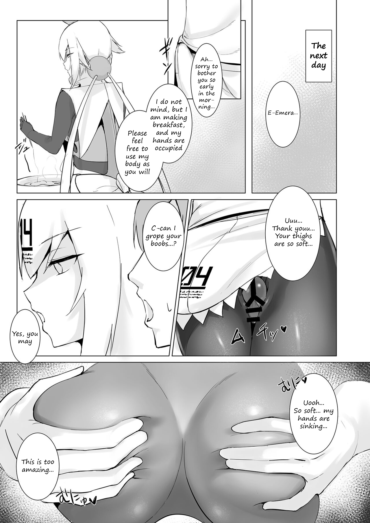 Melty Maid - Page 8