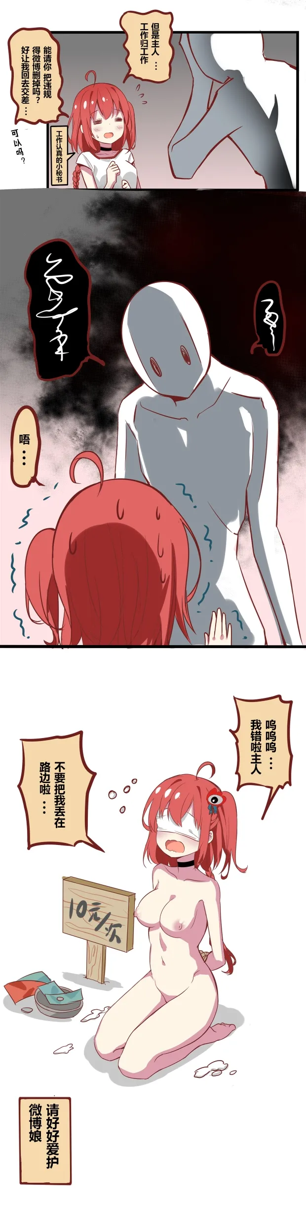 卷哈 page 39 - orc compilation hentai manga - read online free