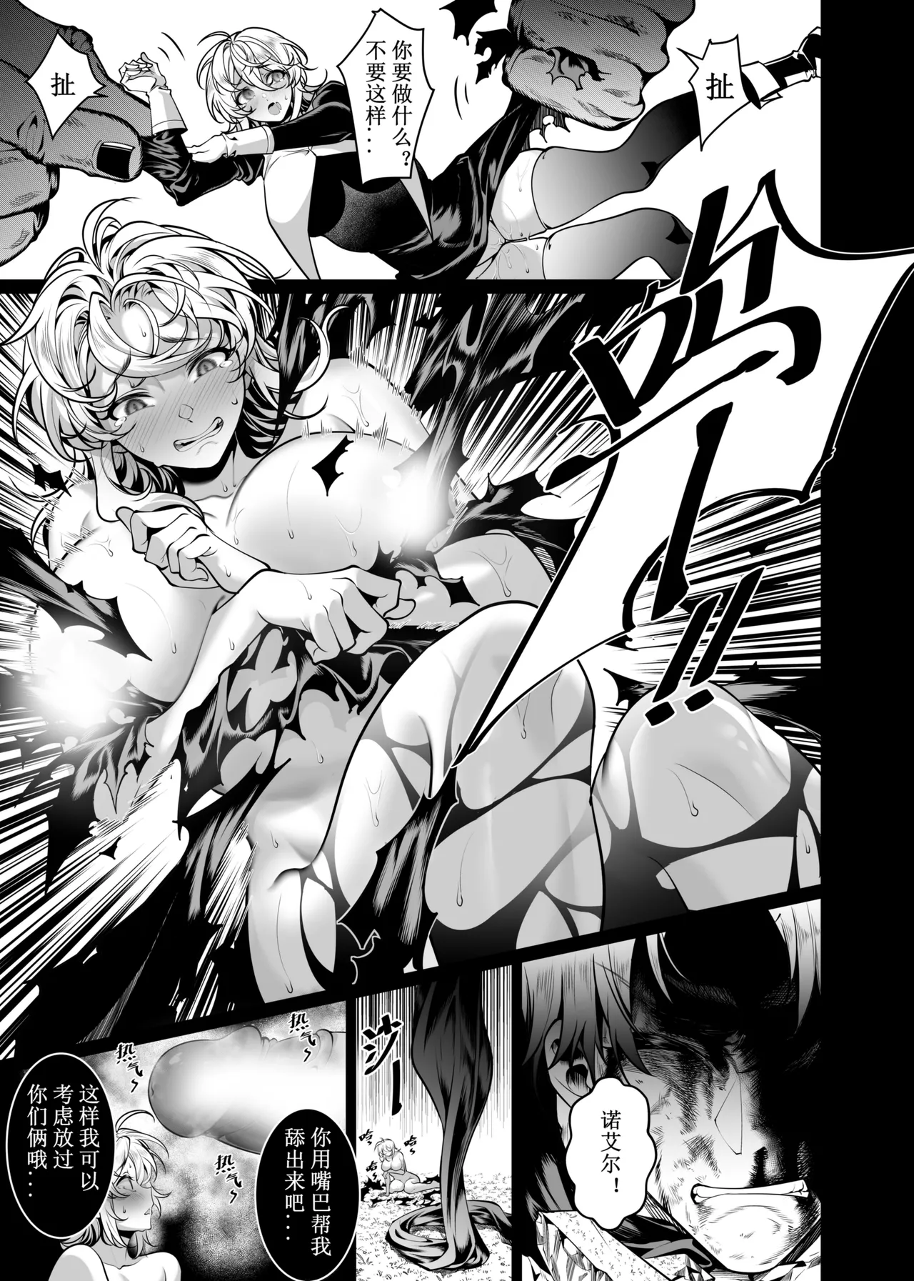 卷哈 page 60 - orc compilation hentai manga - read online free