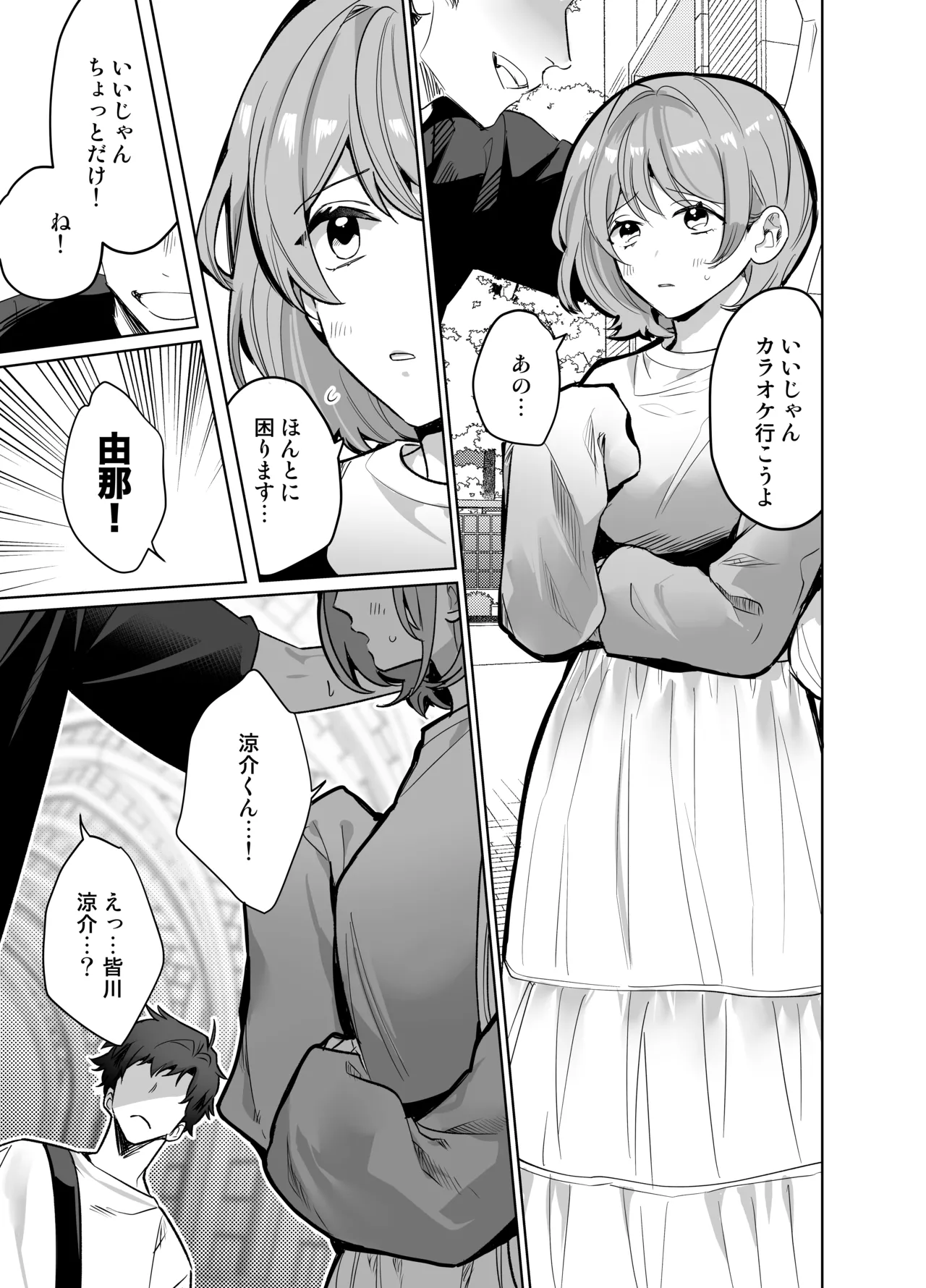 Preview page 3