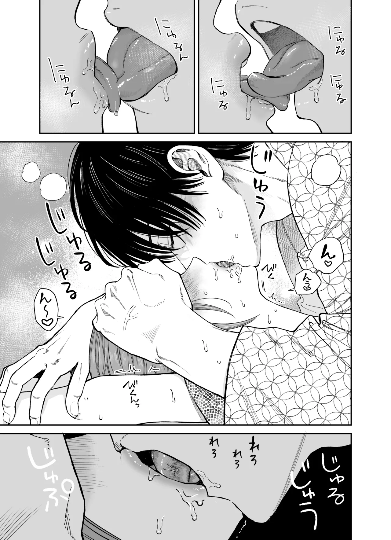 [THE Waidan (Yasuda Meshimeshi)] Minna Akogare no Jun Senpai to, 1-haku 2-nichi Oshinobi Meitei Gachi Koubi Tabi [Digital] page 31 original parody - nakadashi x-ray hentai manga - read online free
