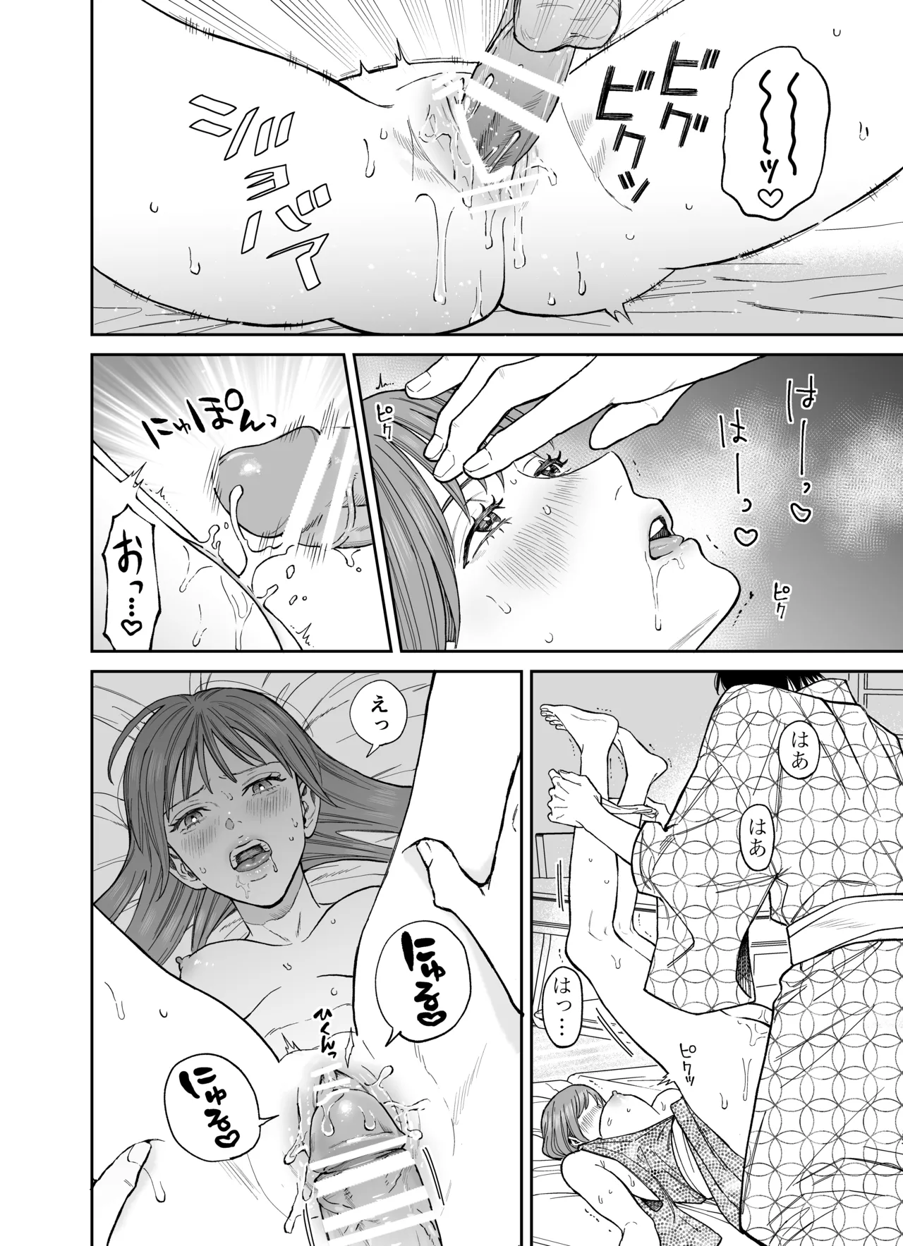 [THE Waidan (Yasuda Meshimeshi)] Minna Akogare no Jun Senpai to, 1-haku 2-nichi Oshinobi Meitei Gachi Koubi Tabi [Digital] page 34 original parody - nakadashi x-ray hentai manga - read online free