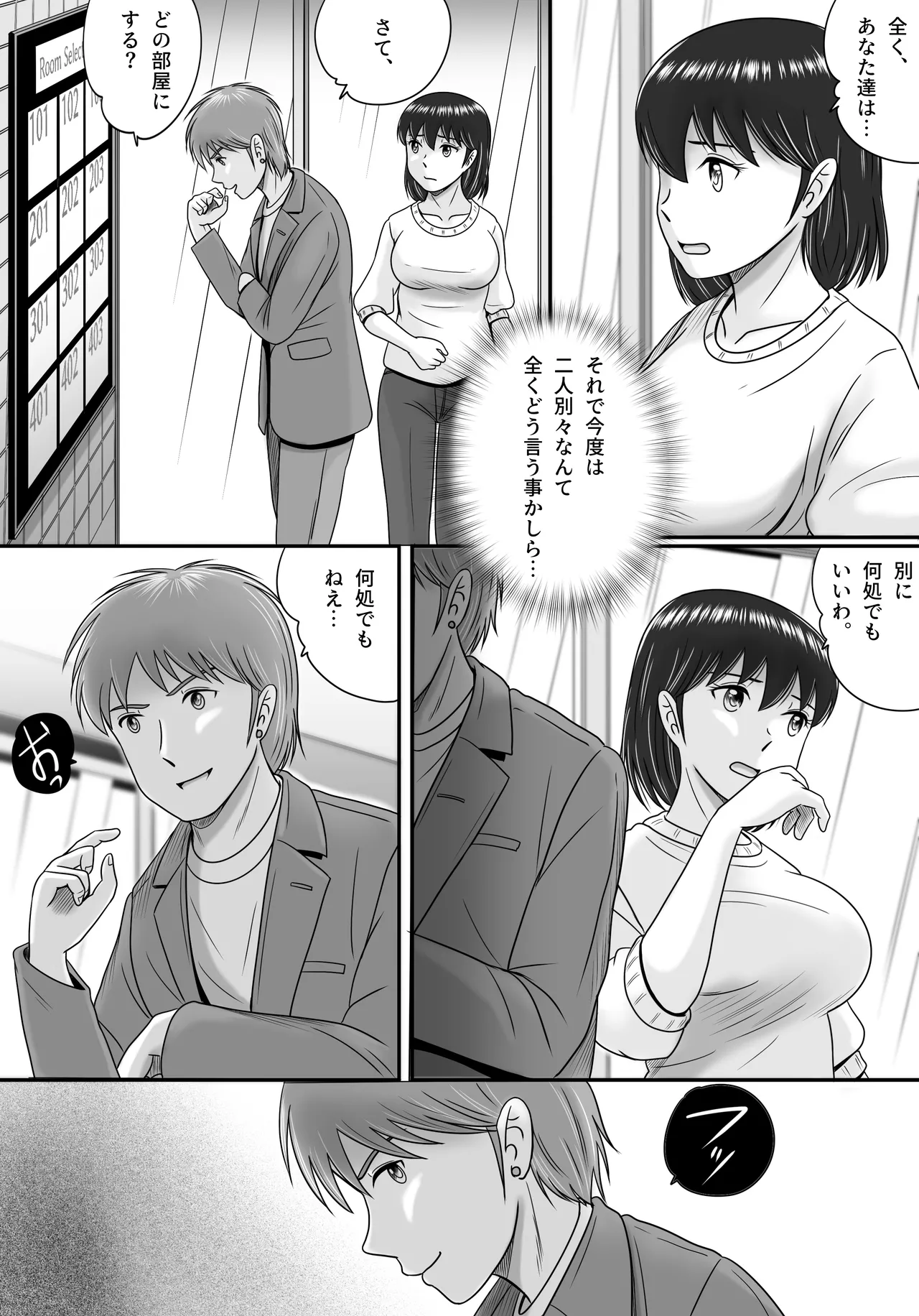 Zoku Kareshi to Kanojo Kanojo to Kareshi page 10 original parody - business suit squirting hentai manga - read online free