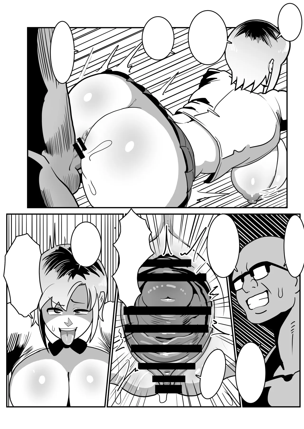 Boteyan EX page 63 original parody - kissing big breasts hentai manga - read online free