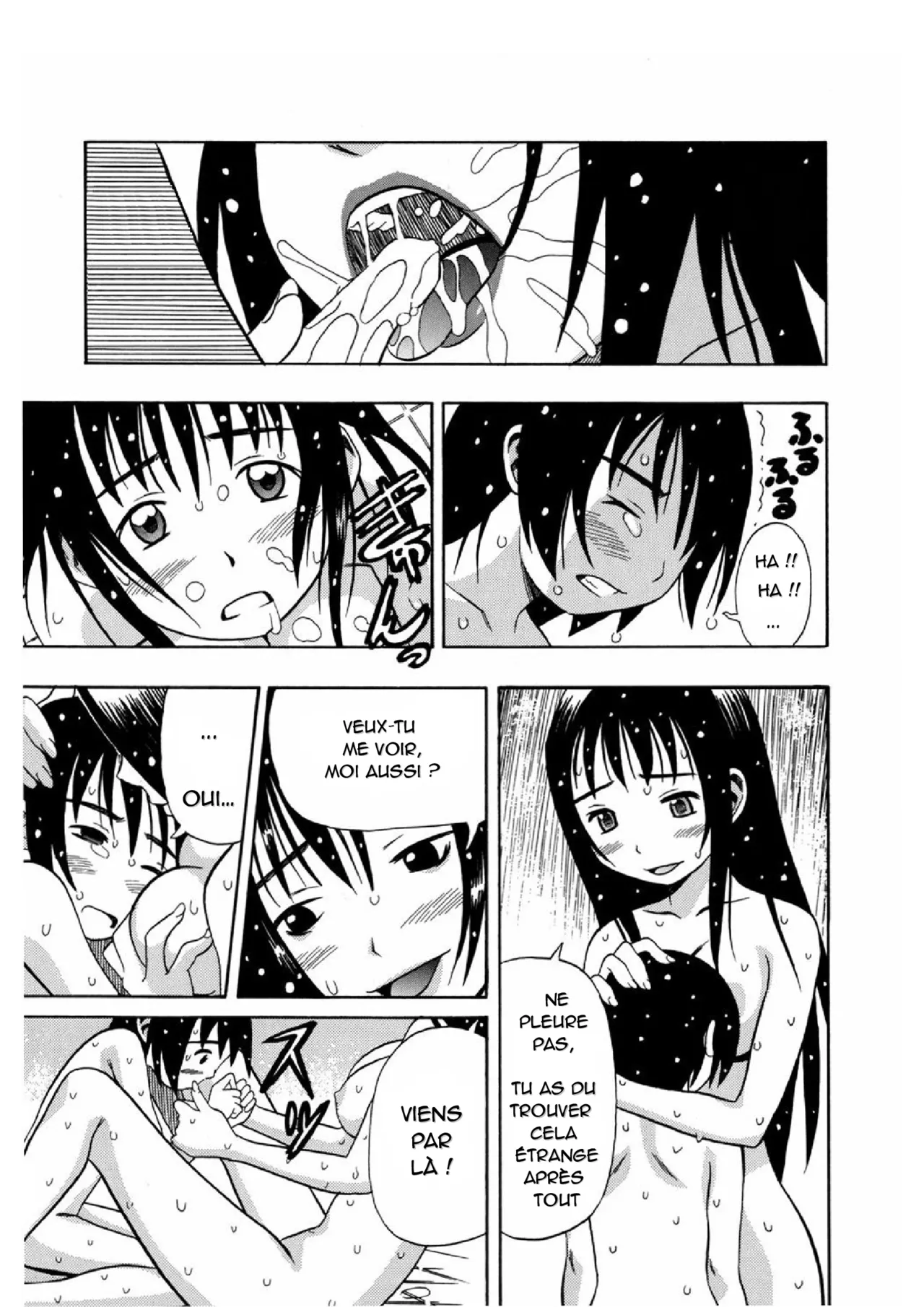 Parental Responsibility - Minami Katsumi - Page 9