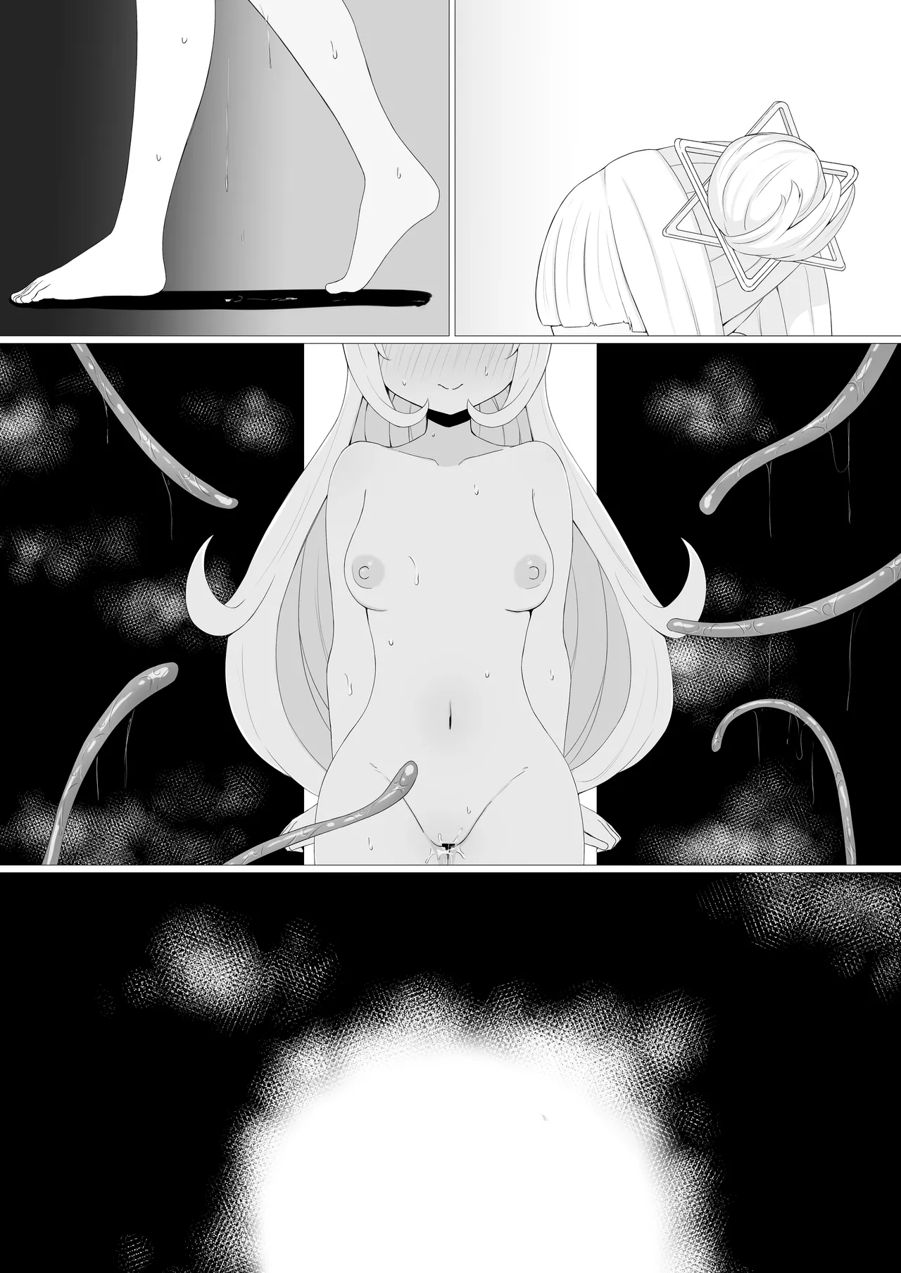 son-chan no Kenkyuu - Page 13