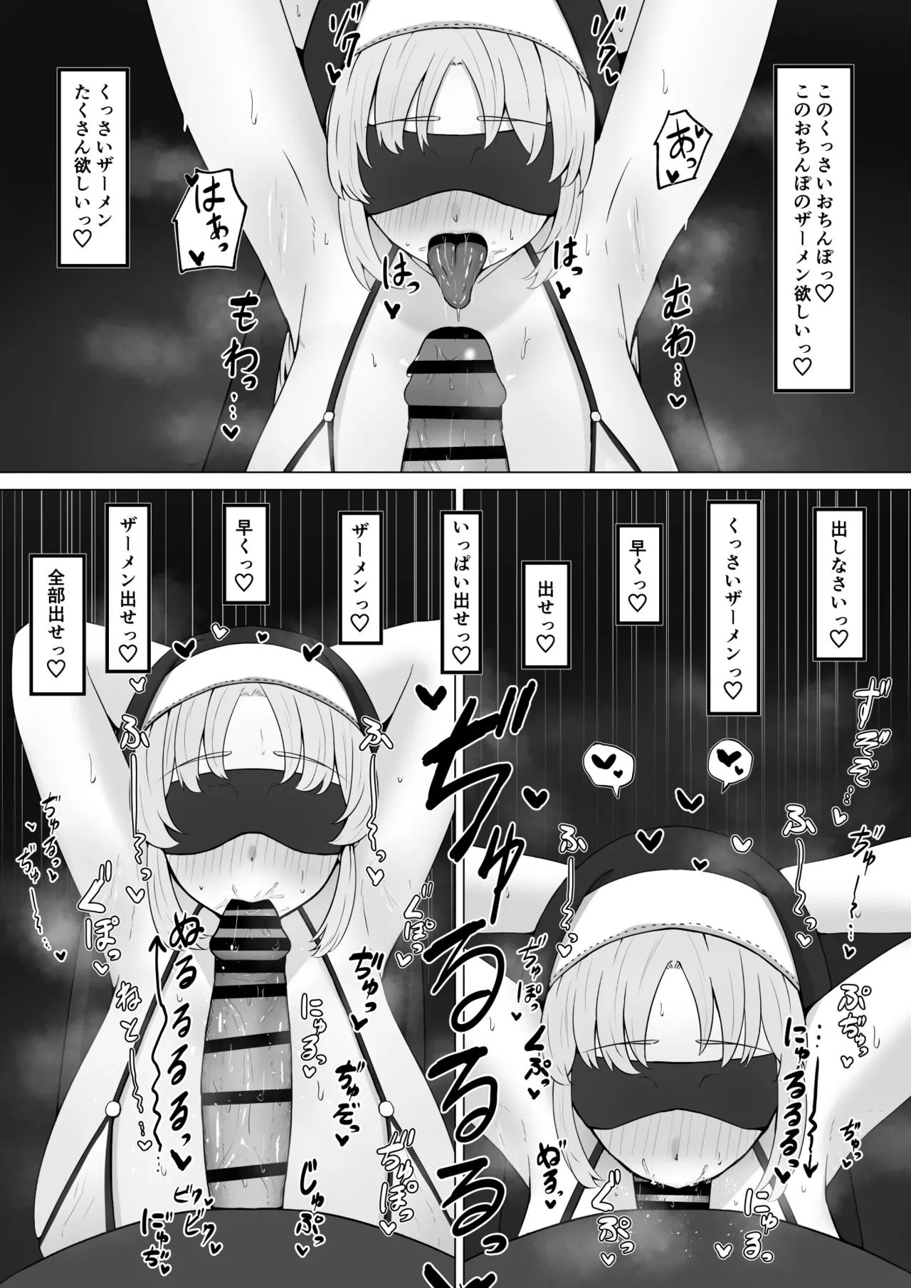 claさんがエロバラエティに...？ page 12 featuring sister claire nijisanji parody - big breasts nun hentai manga - read online free
