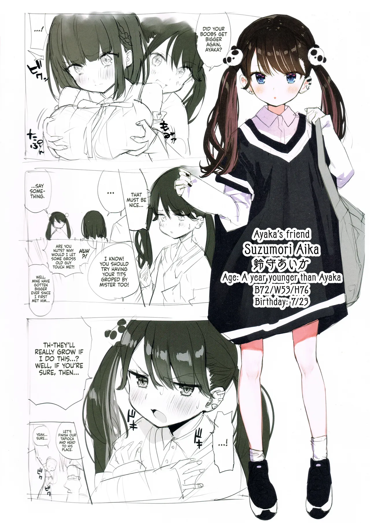 FANBOX Art Collection Vol. 1 - Page 13