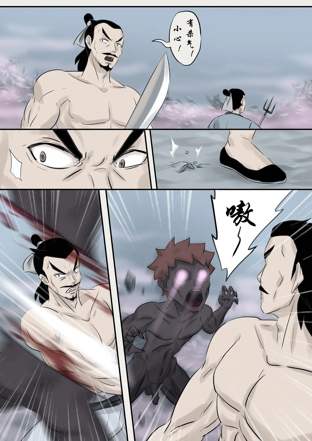 僵尸娘 1-10 + 番外篇 page 49 original parody - read online free