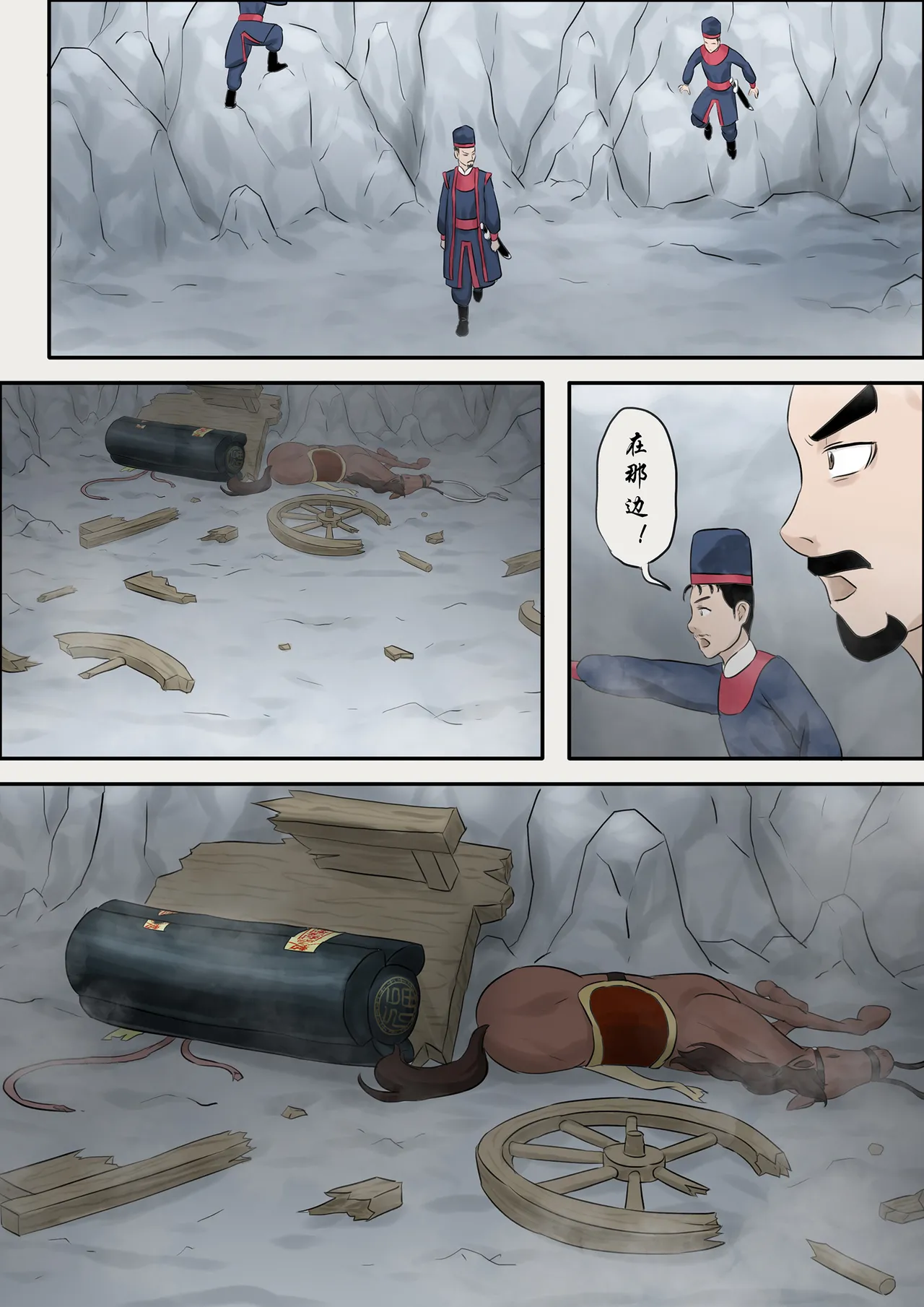 僵尸娘 1-10 + 番外篇 page 69 original parody - read online free