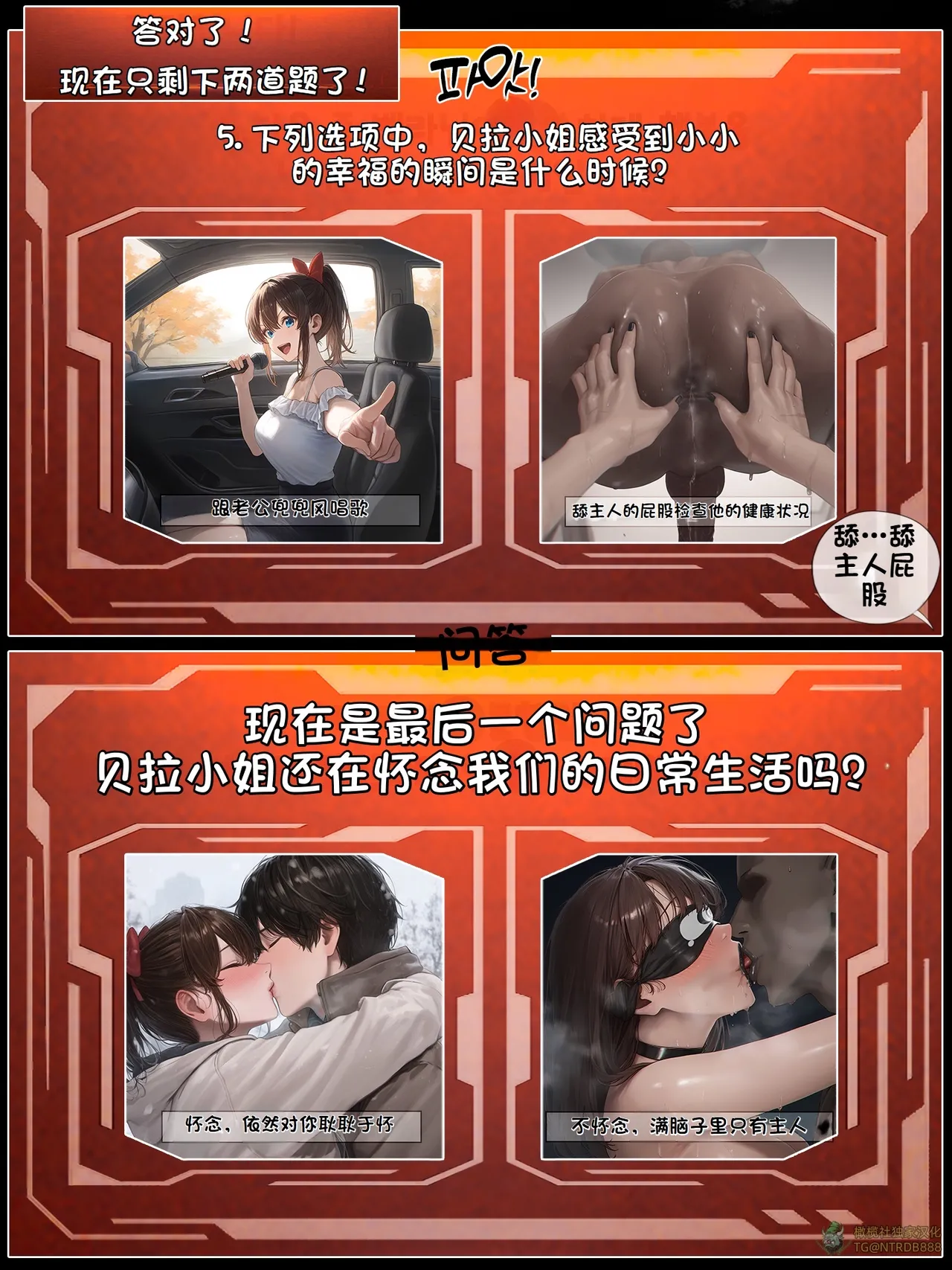 献出温柔的妻子|상냥한 아내의 출근 배웅 5 page 126 - scanmark watermarked hentai manga - read online free