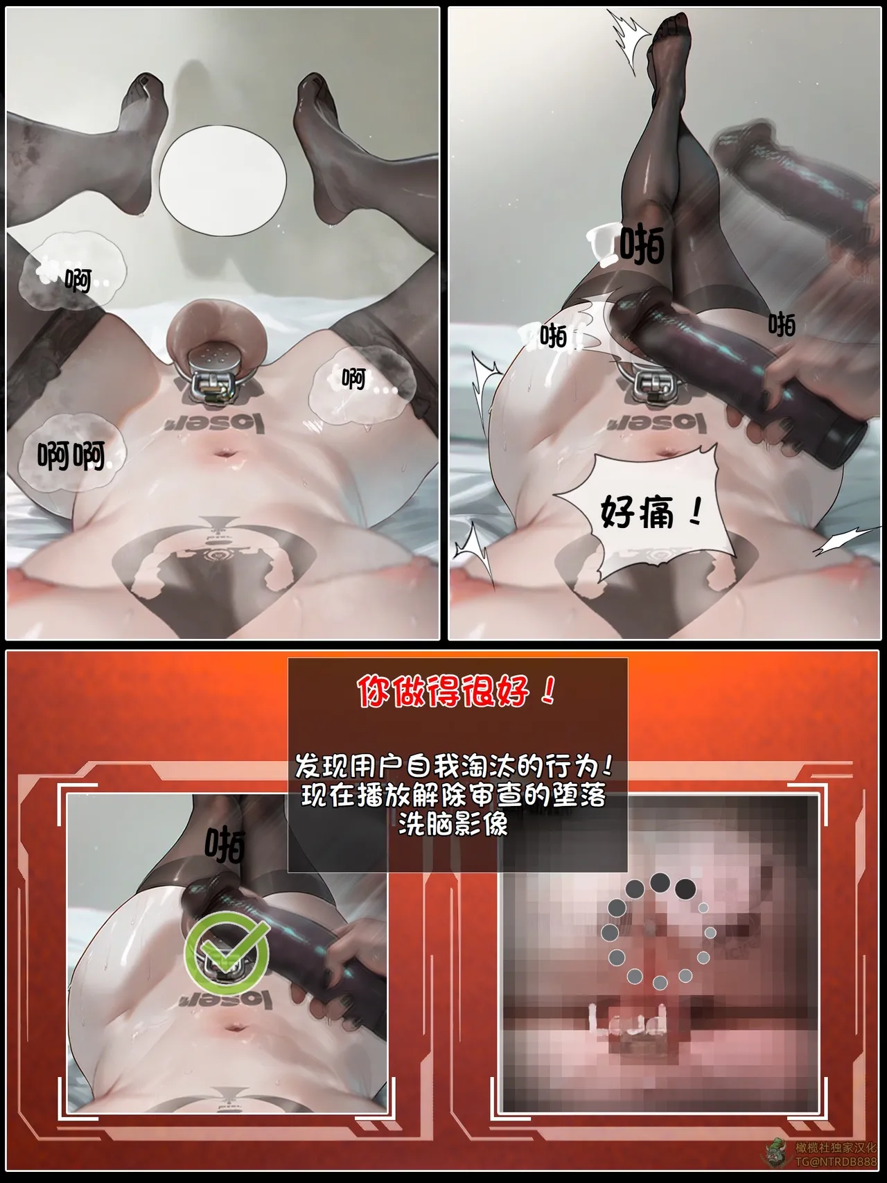 献出温柔的妻子|상냥한 아내의 출근 배웅 5 - Page 131