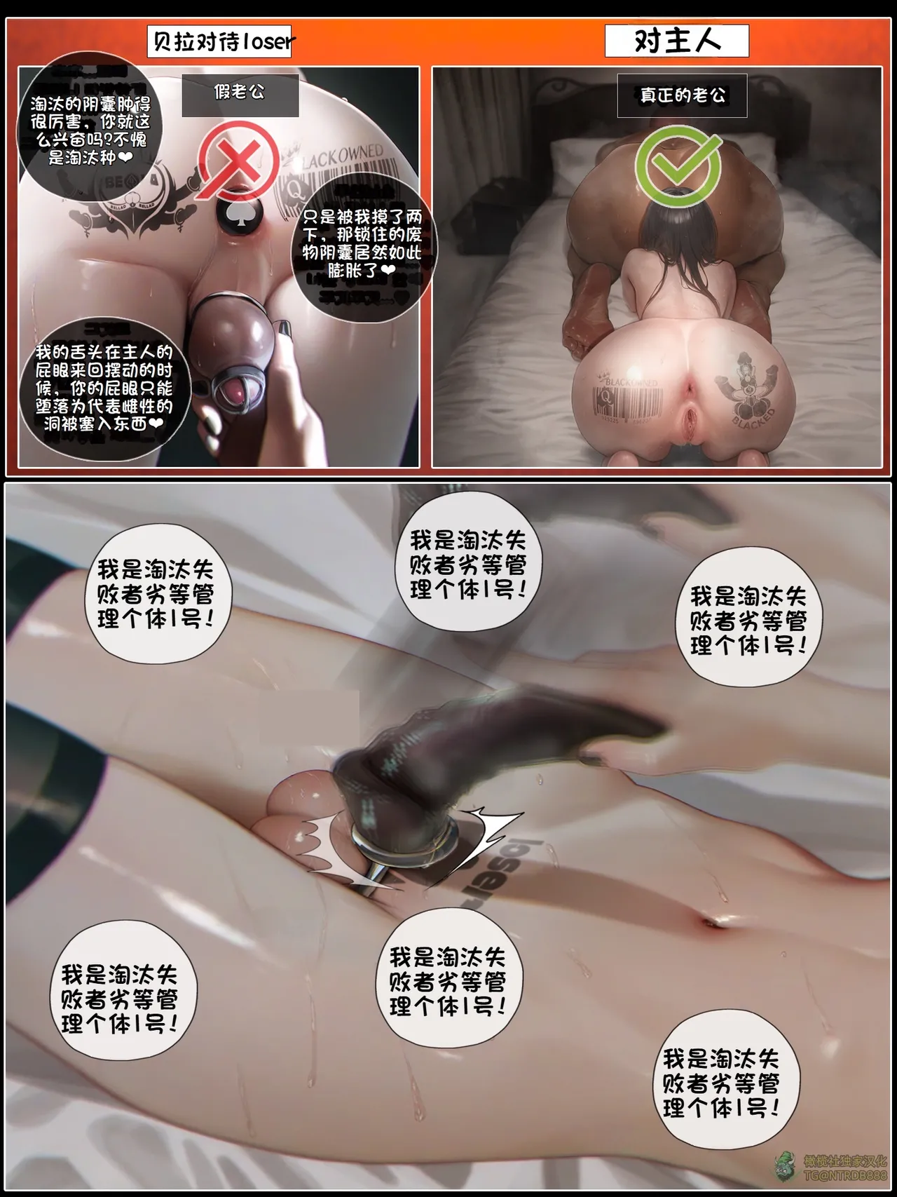 献出温柔的妻子|상냥한 아내의 출근 배웅 5 - Page 136