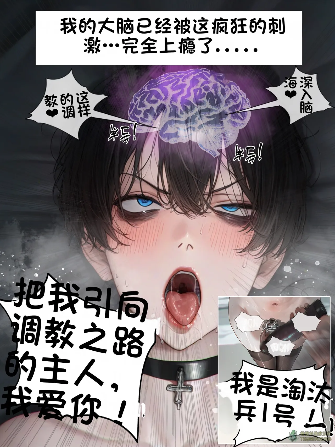献出温柔的妻子|상냥한 아내의 출근 배웅 5 - Page 145