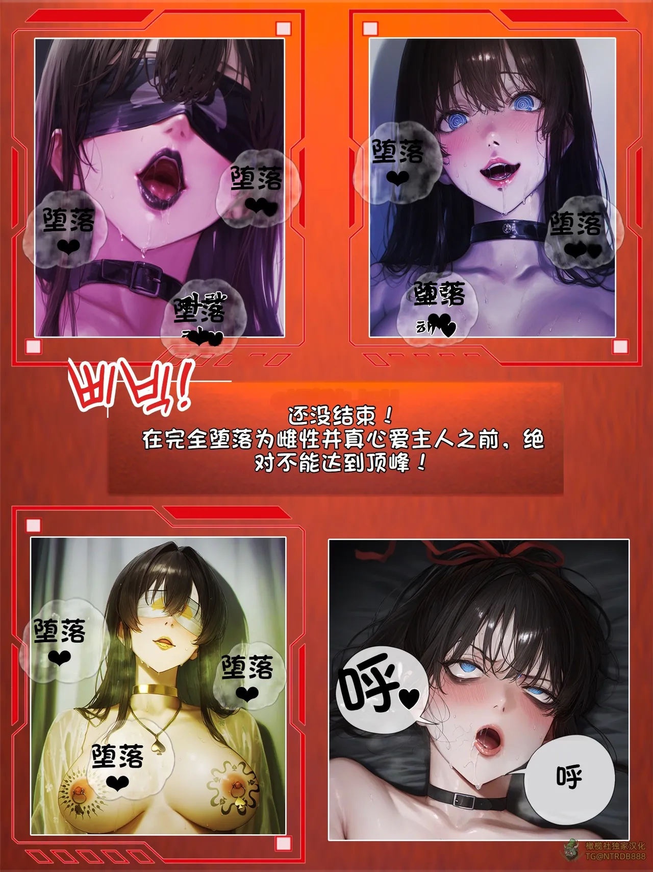 献出温柔的妻子|상냥한 아내의 출근 배웅 5 - Page 146