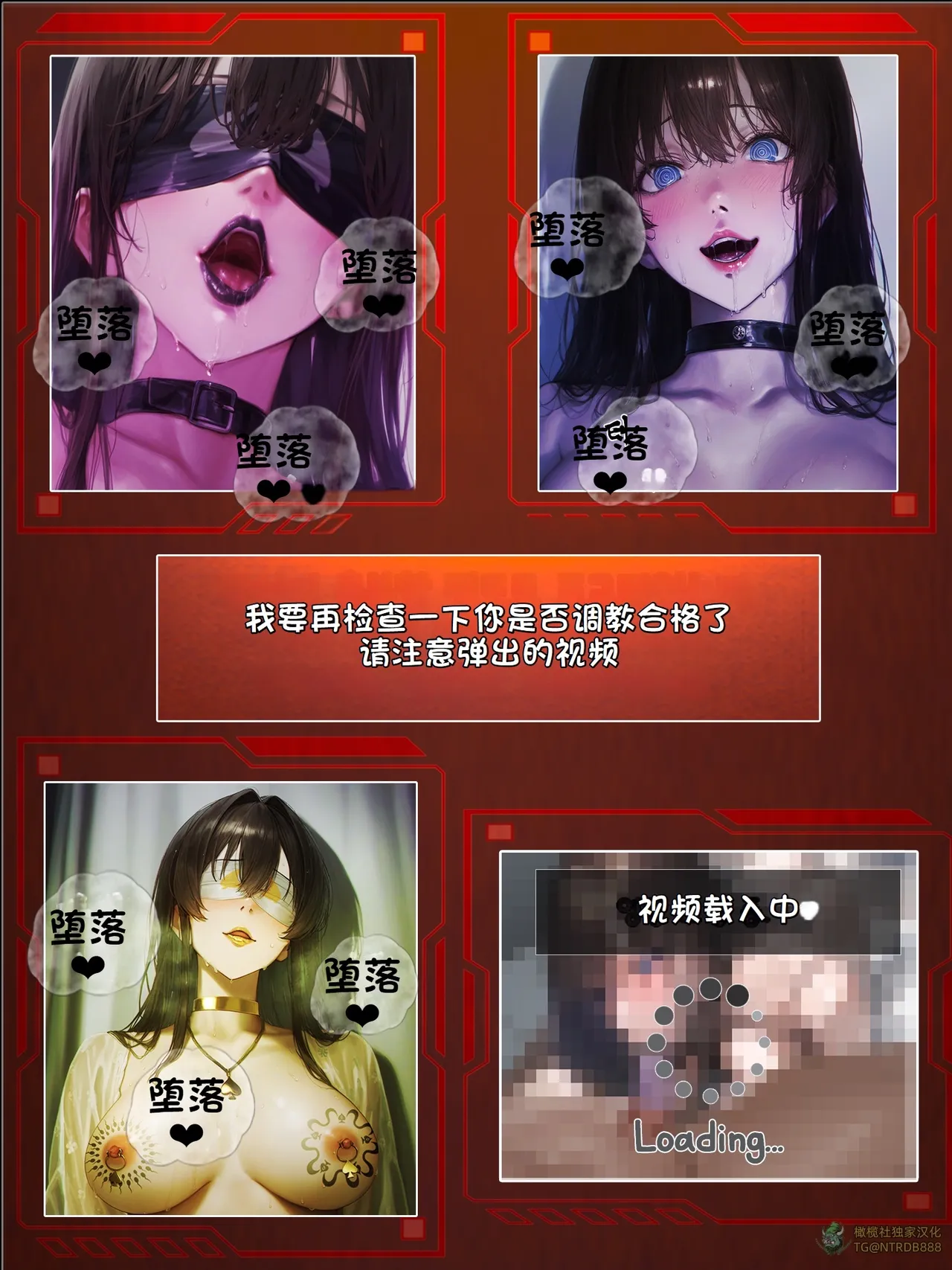 献出温柔的妻子|상냥한 아내의 출근 배웅 5 page 147 - scanmark watermarked hentai manga - read online free
