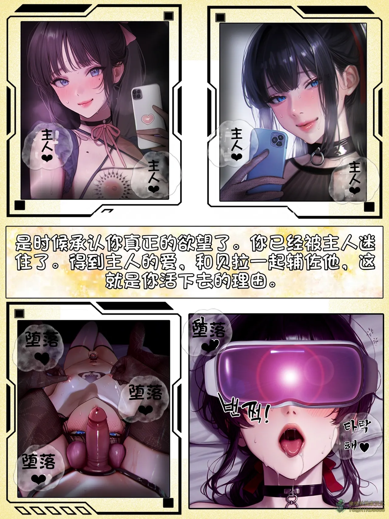 献出温柔的妻子|상냥한 아내의 출근 배웅 5 page 153 - scanmark watermarked hentai manga - read online free