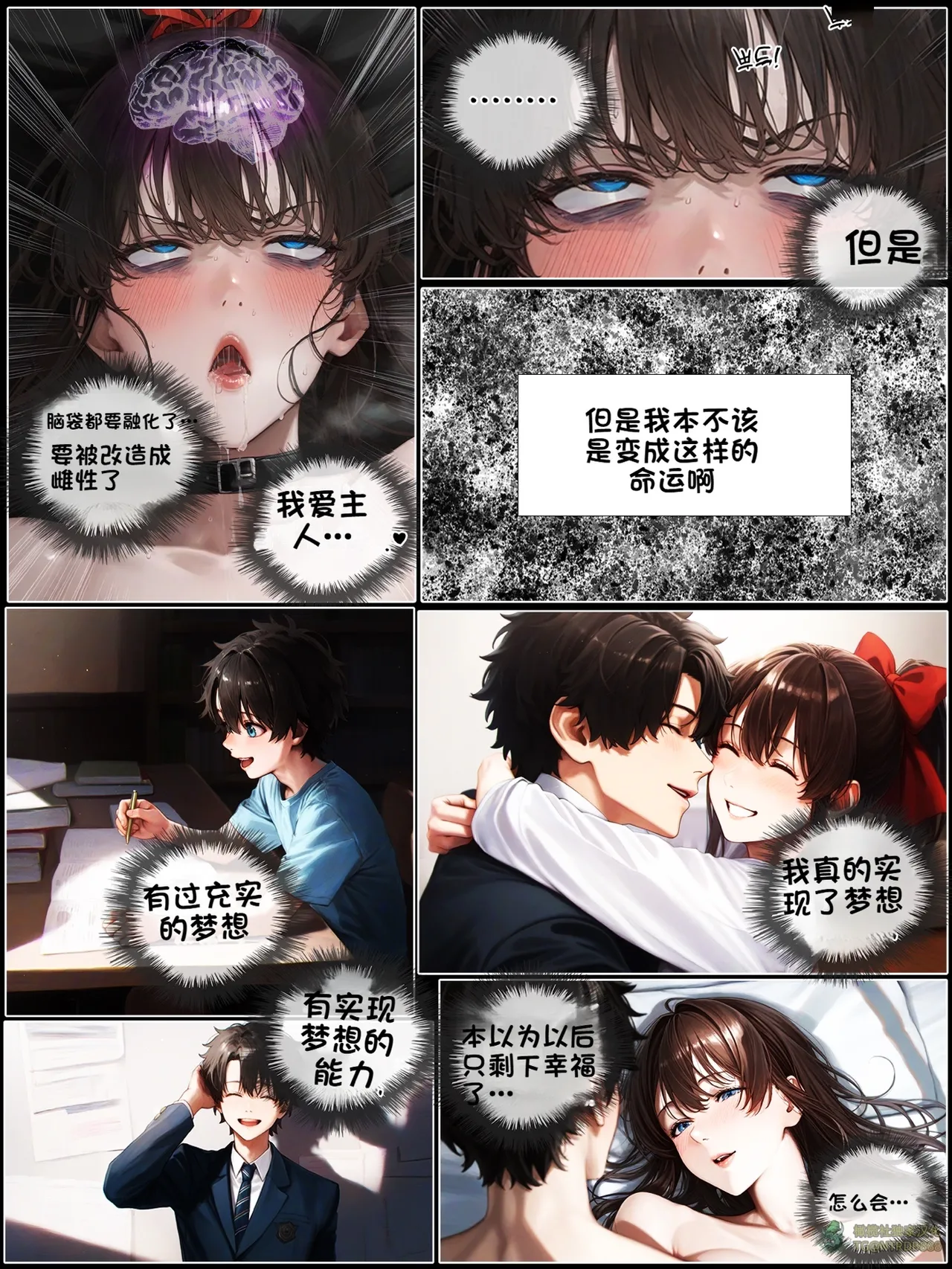 献出温柔的妻子|상냥한 아내의 출근 배웅 5 page 157 - scanmark watermarked hentai manga - read online free